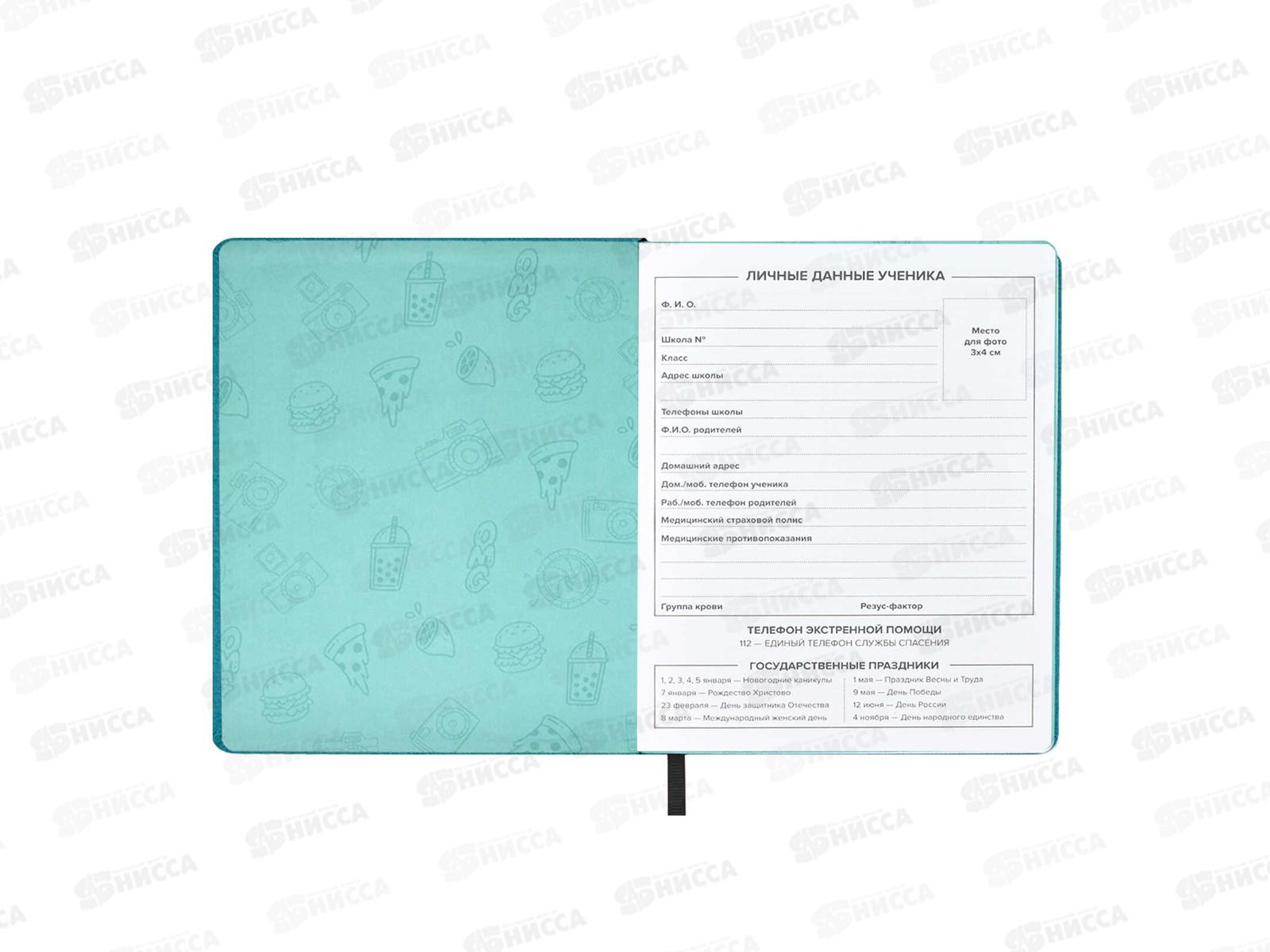 Дневник ФЕН Енот  твердый переплет кожзам,54165*15