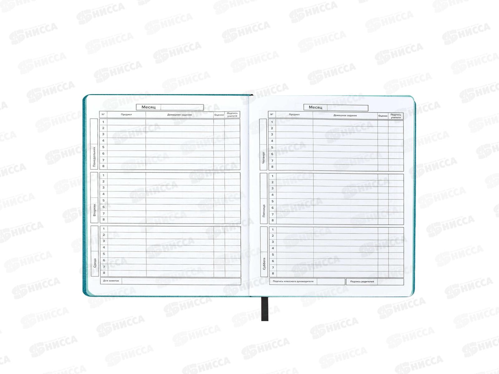 Дневник ФЕН Енот  твердый переплет кожзам,54165*15