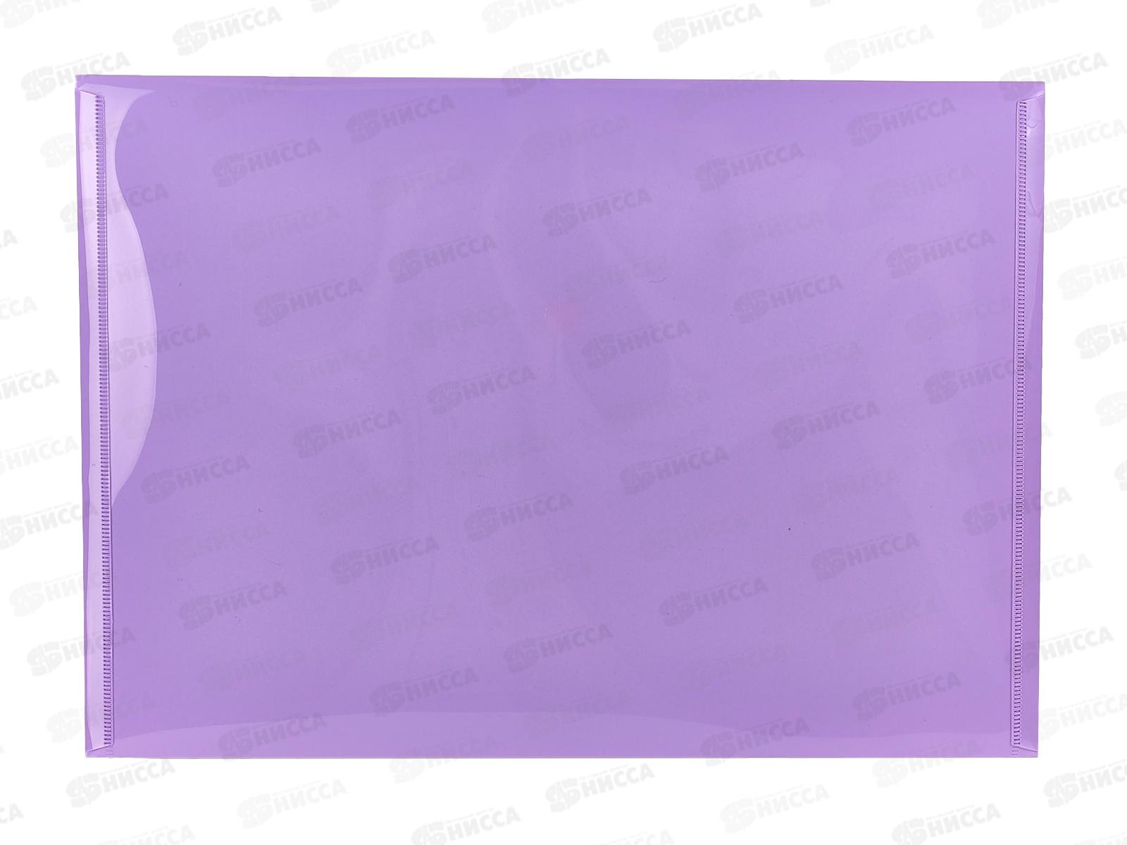 Папка-конверт пластиковая на кнопке deVENTE Unicorn Cocktail сиреневая 3071103