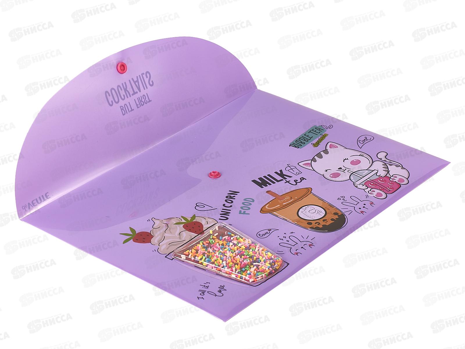 Папка-конверт пластиковая на кнопке deVENTE Unicorn Cocktail сиреневая 3071103