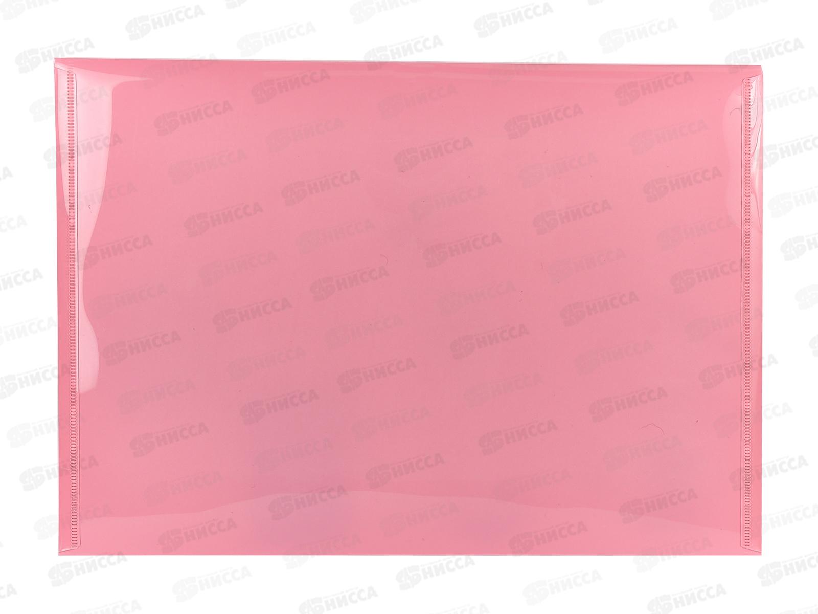 Папка-конверт пластиковая на кнопке deVENTE Unicorn Cocktail розовая 3071105