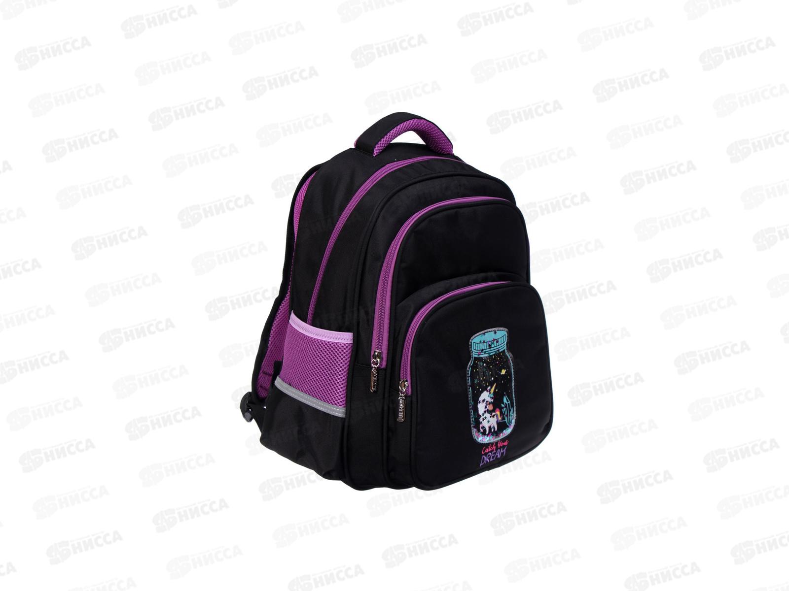 Рюкзак deVente Catch the dream 39*30*20см 2 отд.,молн., 7033147