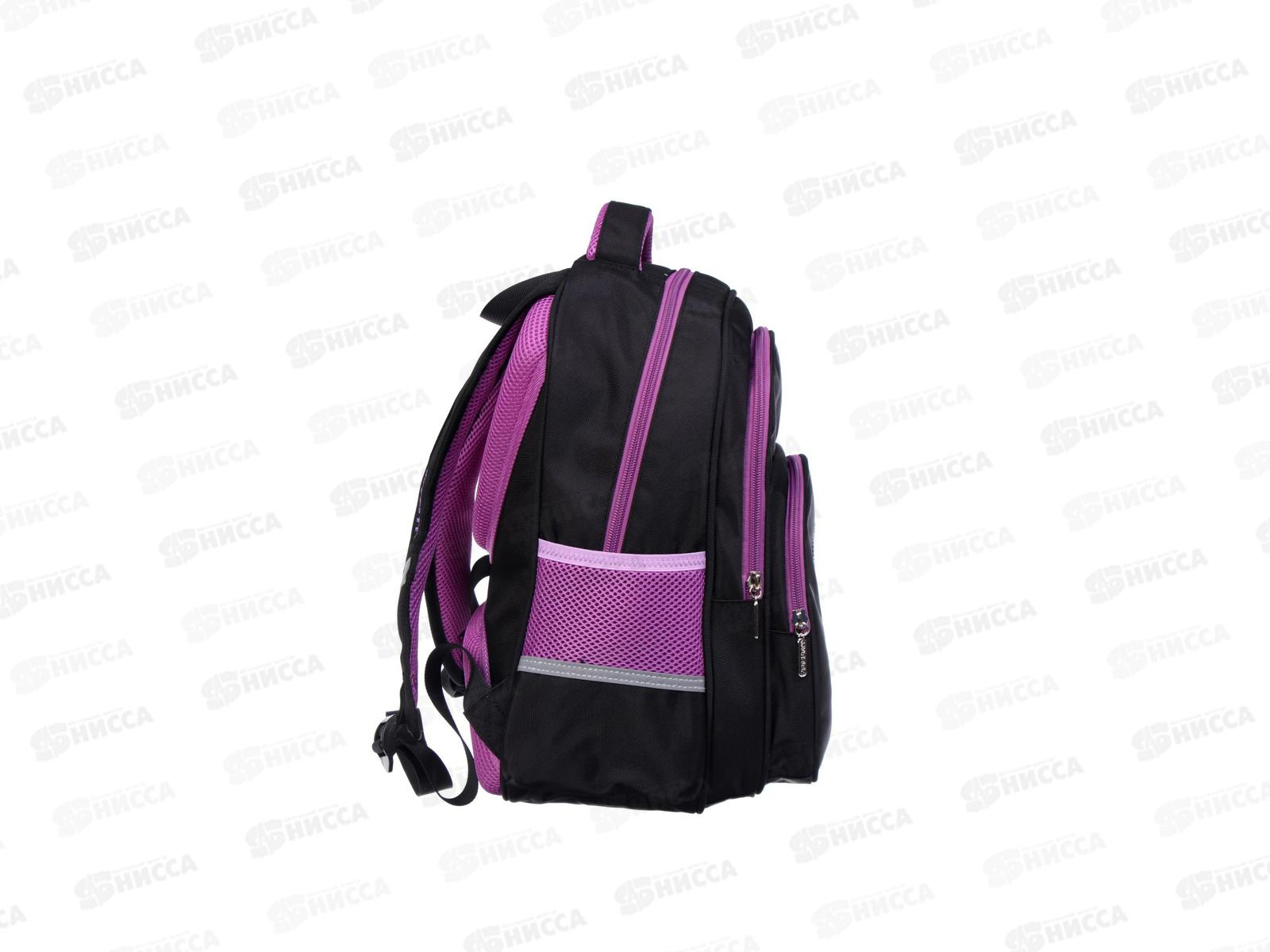 Рюкзак deVente Catch the dream 39*30*20см 2 отд.,молн., 7033147