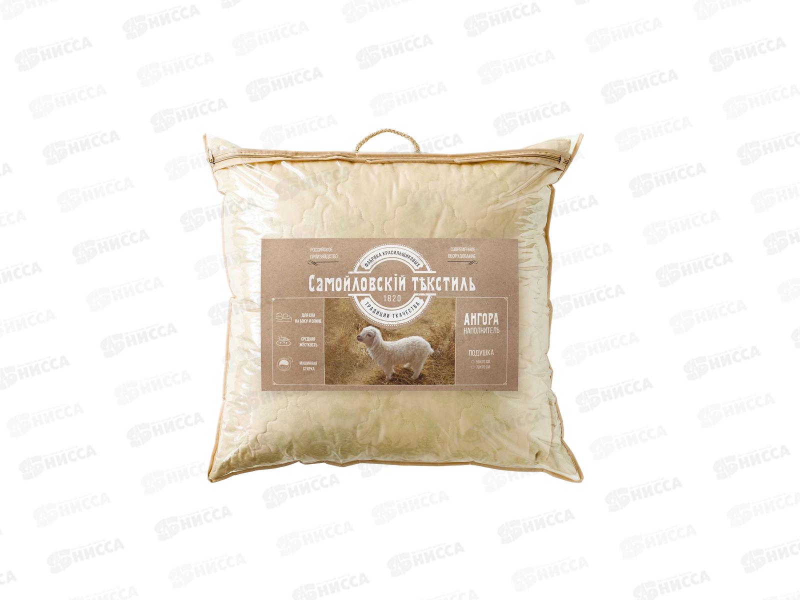 Подушка СТА 70*70 Анг/ПЭСТ 0,75 22