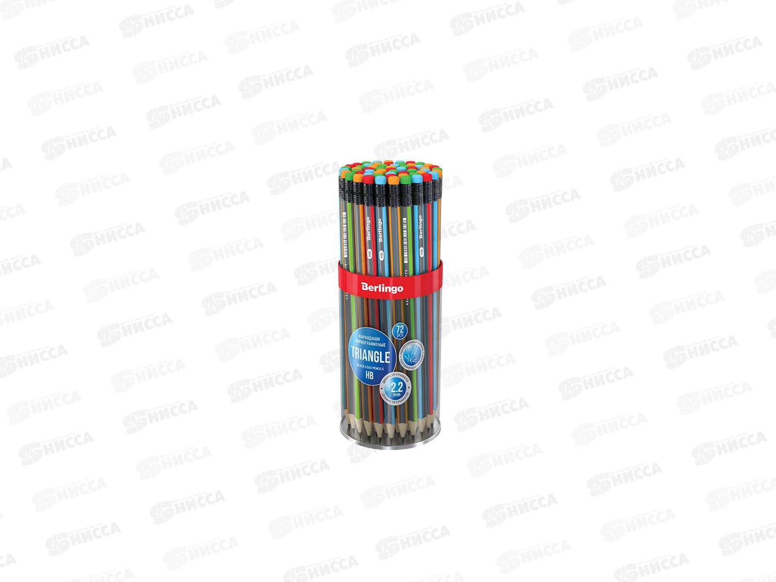 Карандаш чернографитный с ластиком  Berlingo Triangle HB заточенный ВР00800*1/72