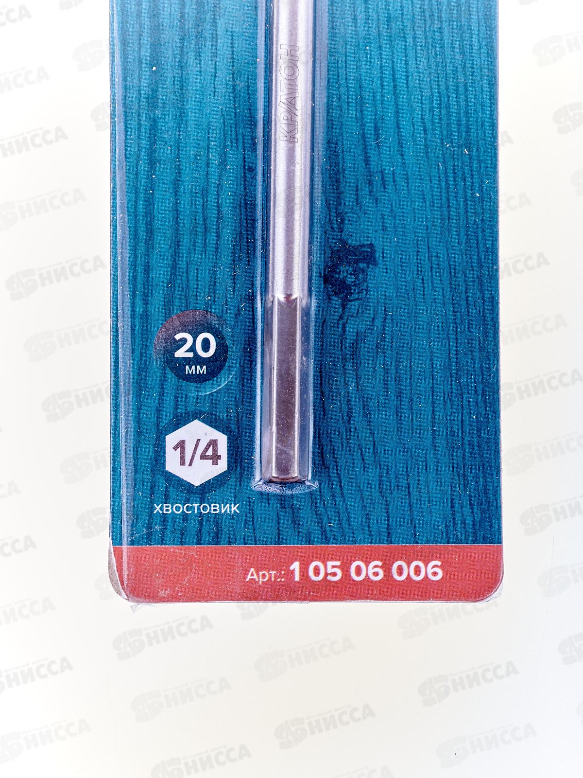 Сверло по дереву перовое d20 х 150мм PROFESSIONAL 10506006