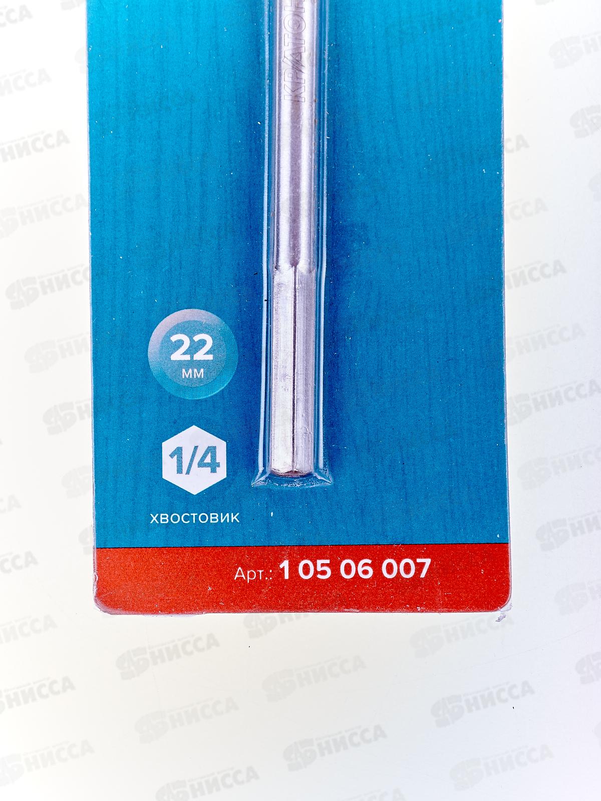 Сверло по дереву перовое d22 х 150мм PROFESSIONAL 10506007 *10