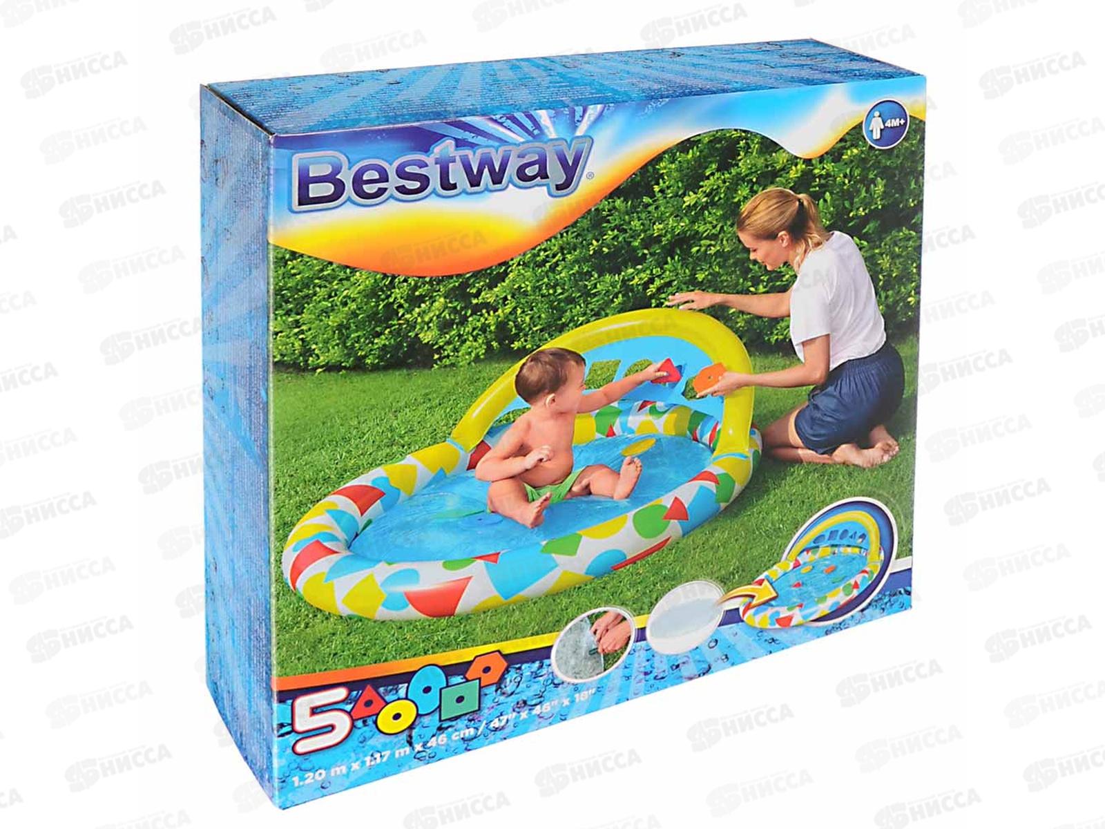 Бассейн 52378 (120*117*46см) BESTWAY *6