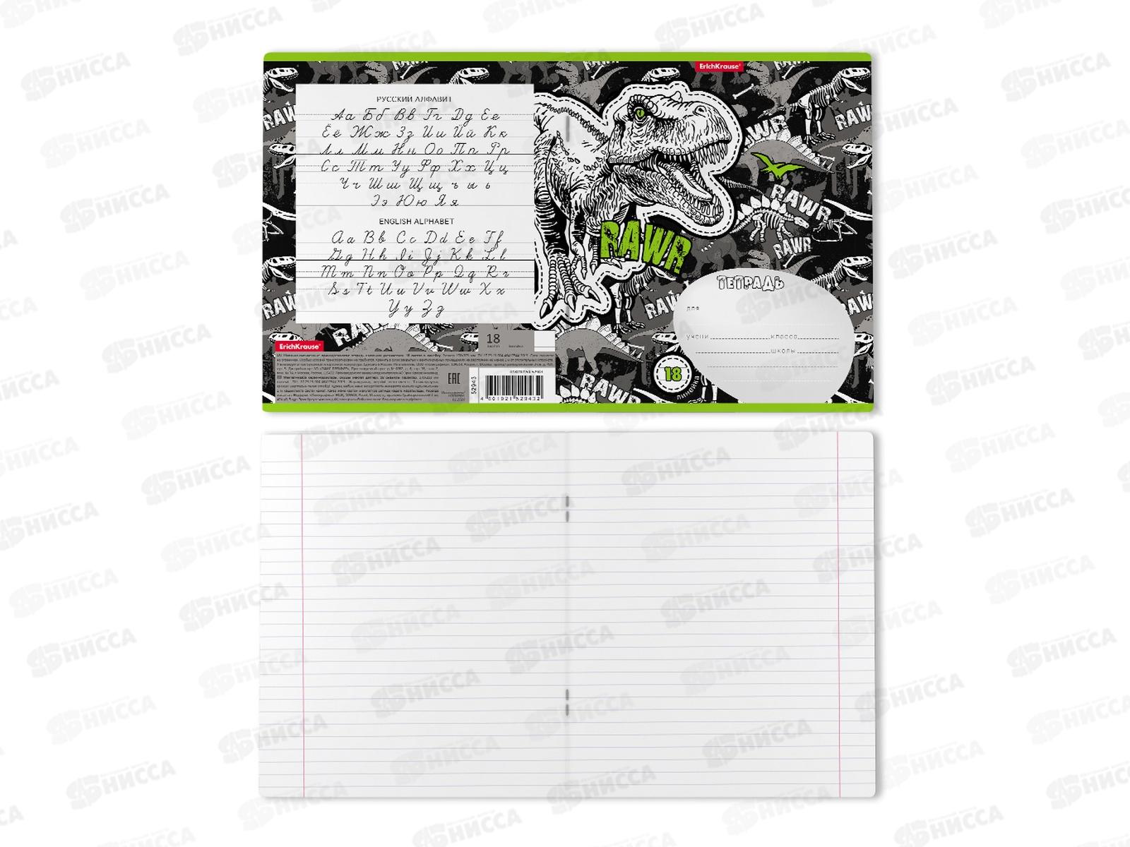 Тетрадь 18 листов линия ПОЛИ Dinosaur Park 52943   *10/200