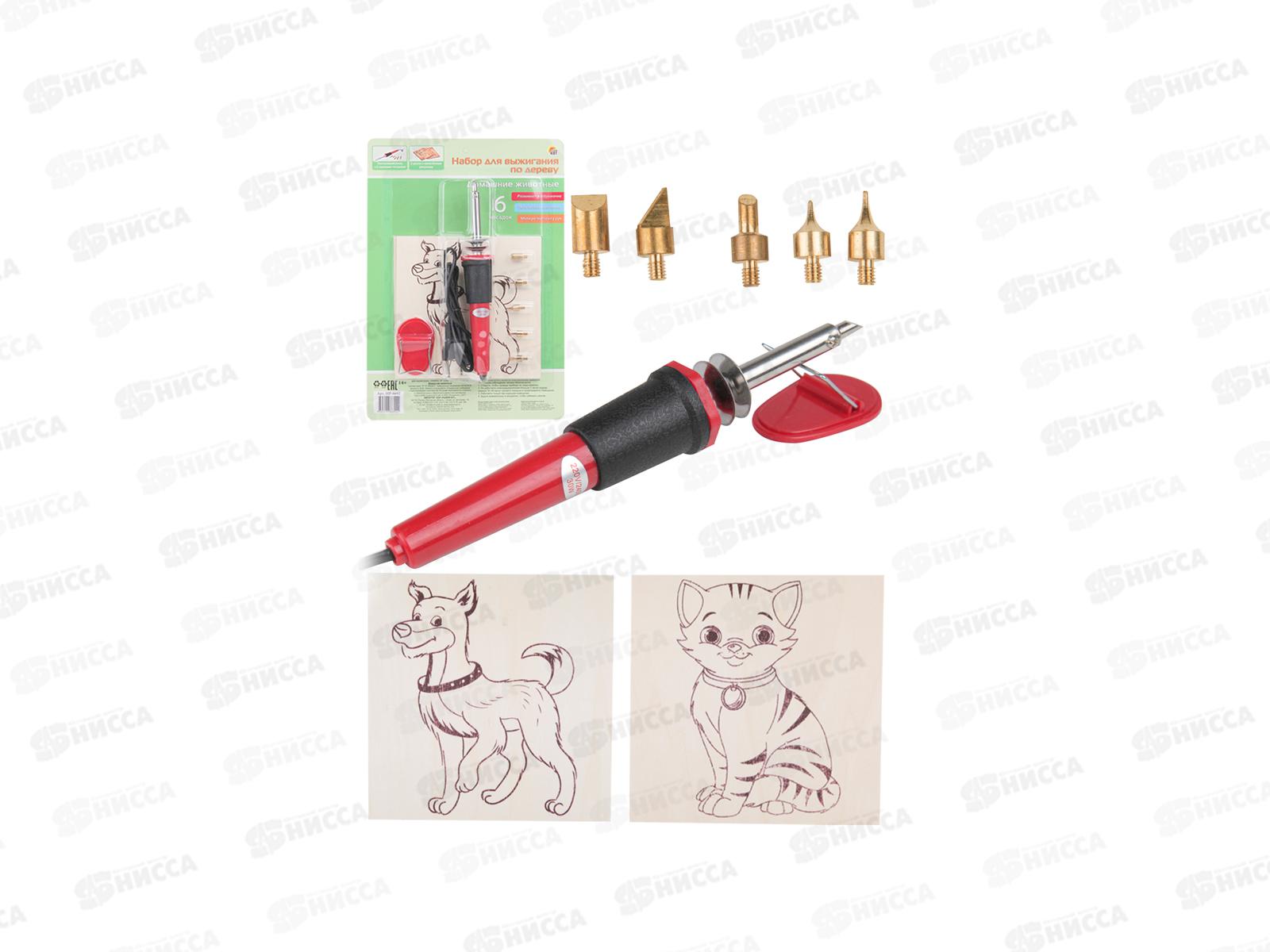 Набор для выжигания по дереву. Домашние животные, НР-6692  *24