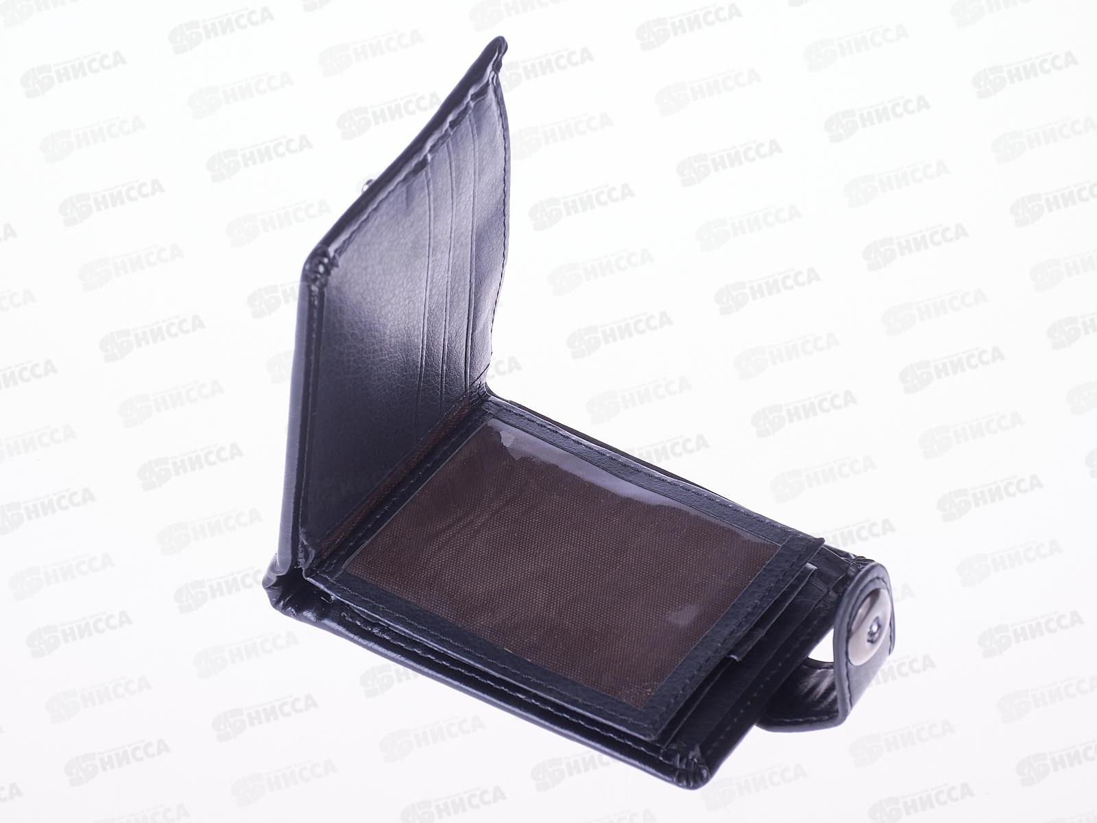 Портмоне (9*11) кожзаменитель №1077