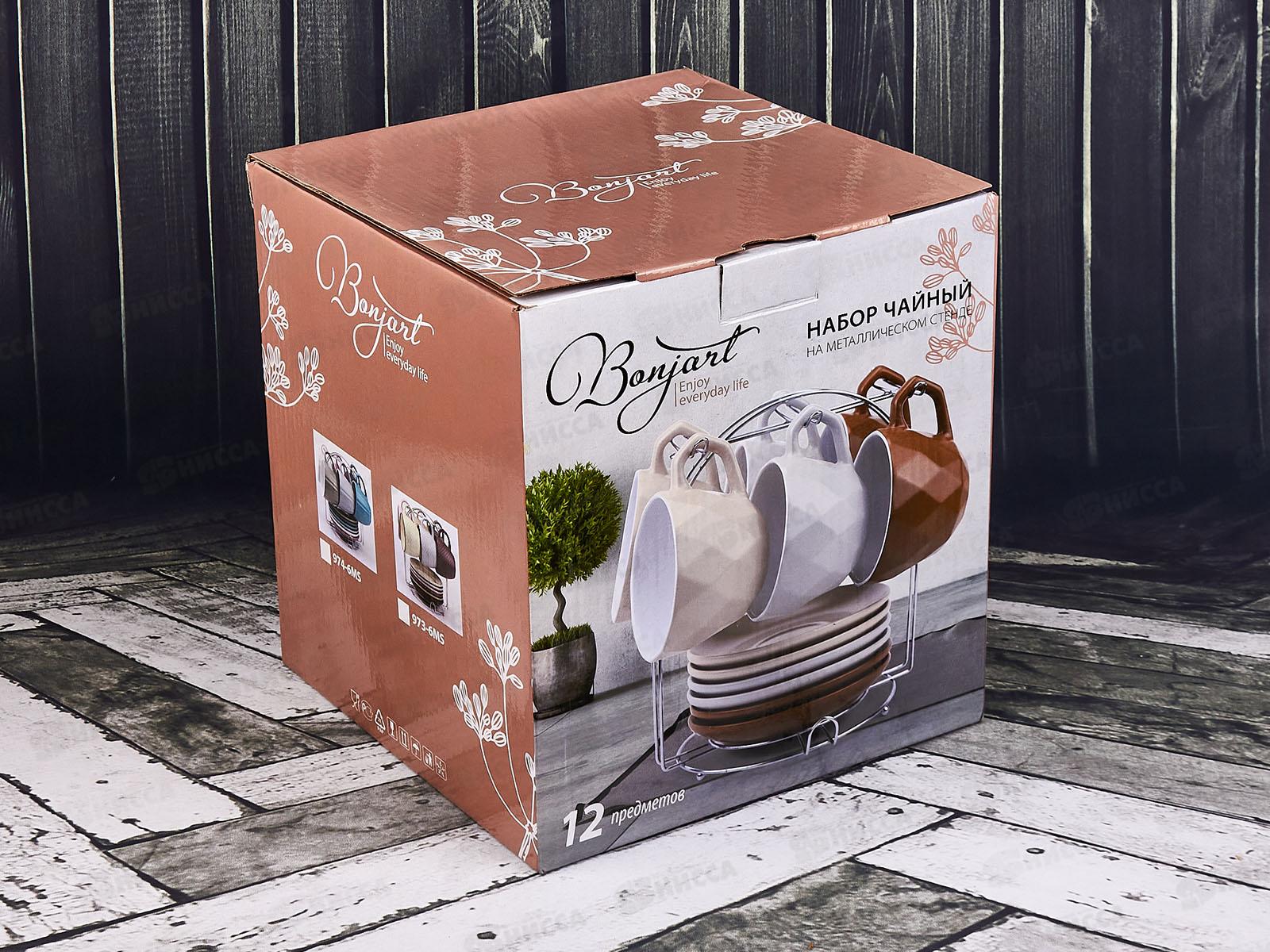 Набор чайный 12предметов на  металлическом стенде 931-6MS *4