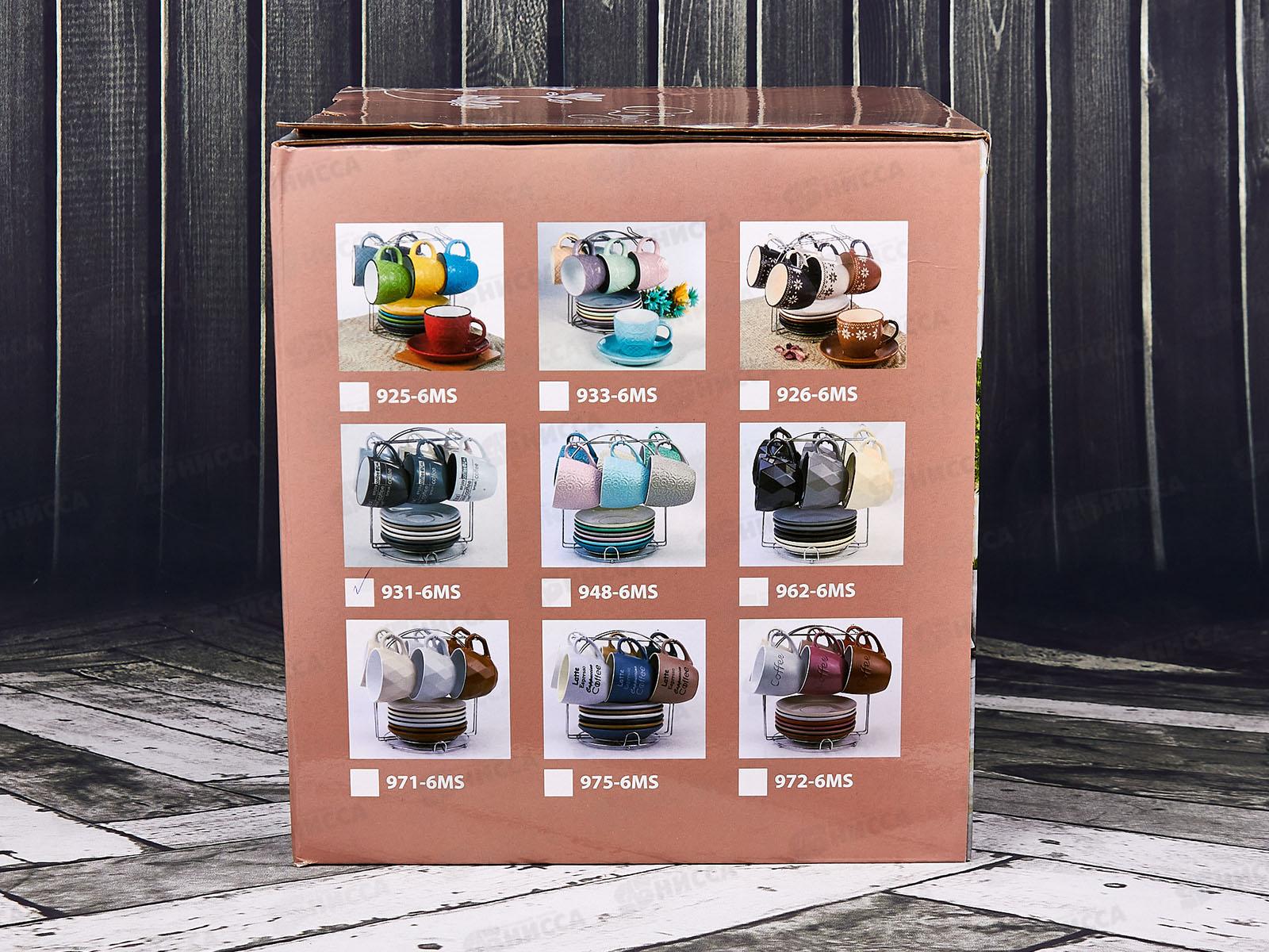 Набор чайный 12предметов на  металлическом стенде 931-6MS *4