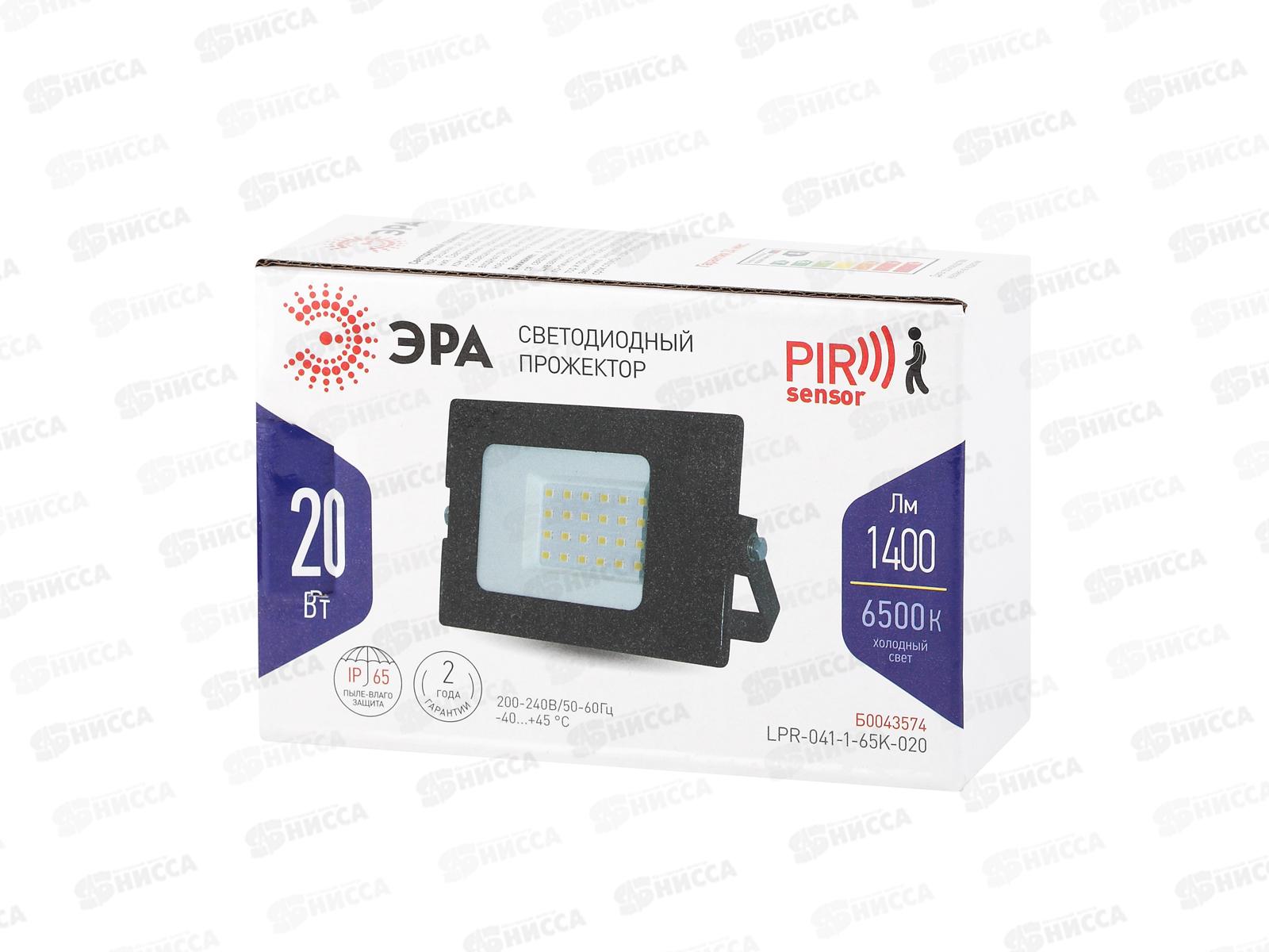 Прожектор светодиодный ЭРА LPR-041-1-65K-020 20Вт 6500К 1400Лм датчик нерег