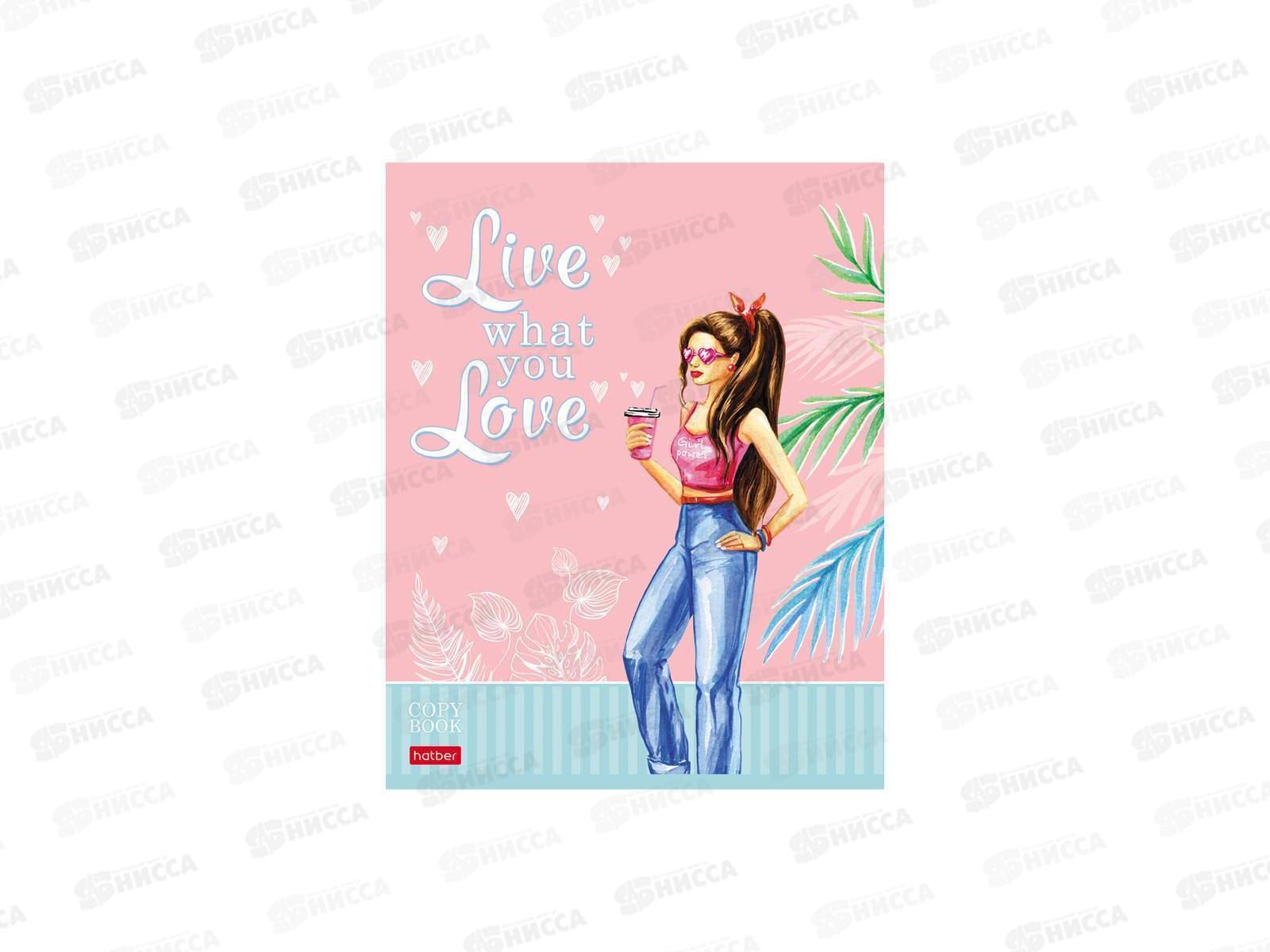 Тетрадь 48 листов  клетка  Hatber Жизнь прекрасна!*10/100