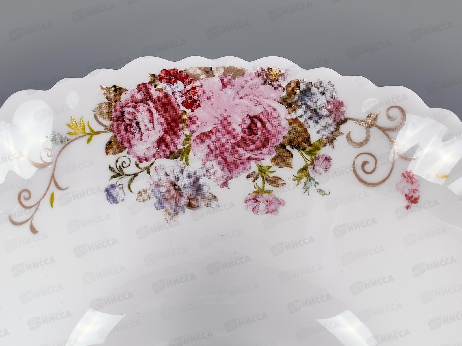 Салатник 15см/500мл Нежный букет 1039016