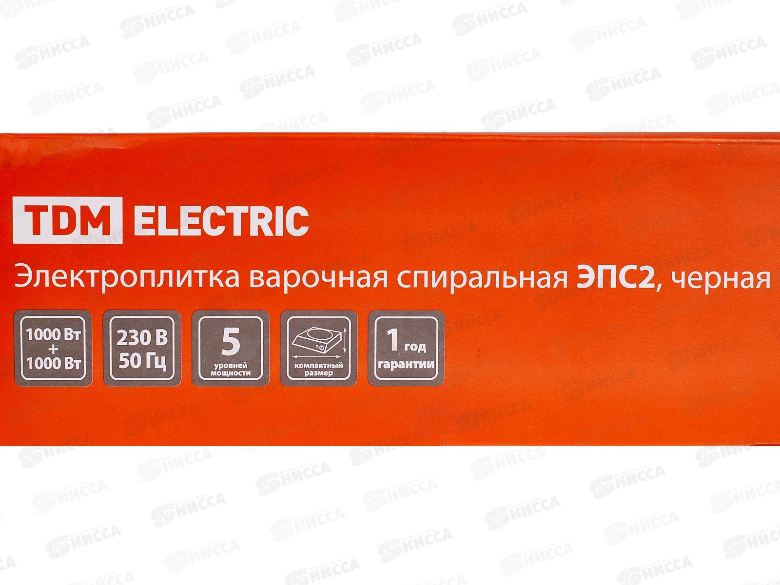 Плита электрическая двухконфорная ЭПС2 2х1кВт спираль, TDM, 0016