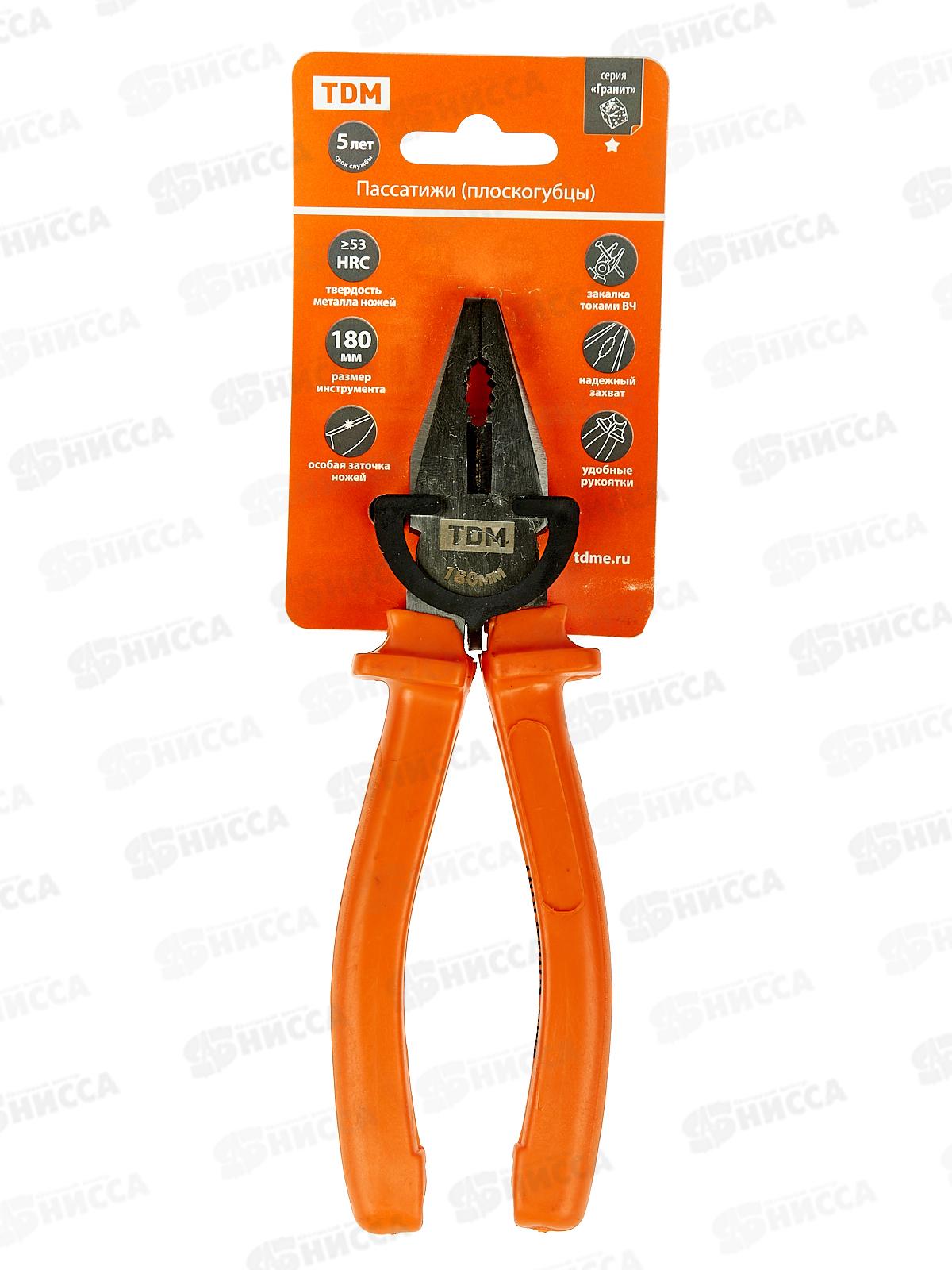 Пассатижи (плоскогубцы) 180мм TDM Гранит, 0102