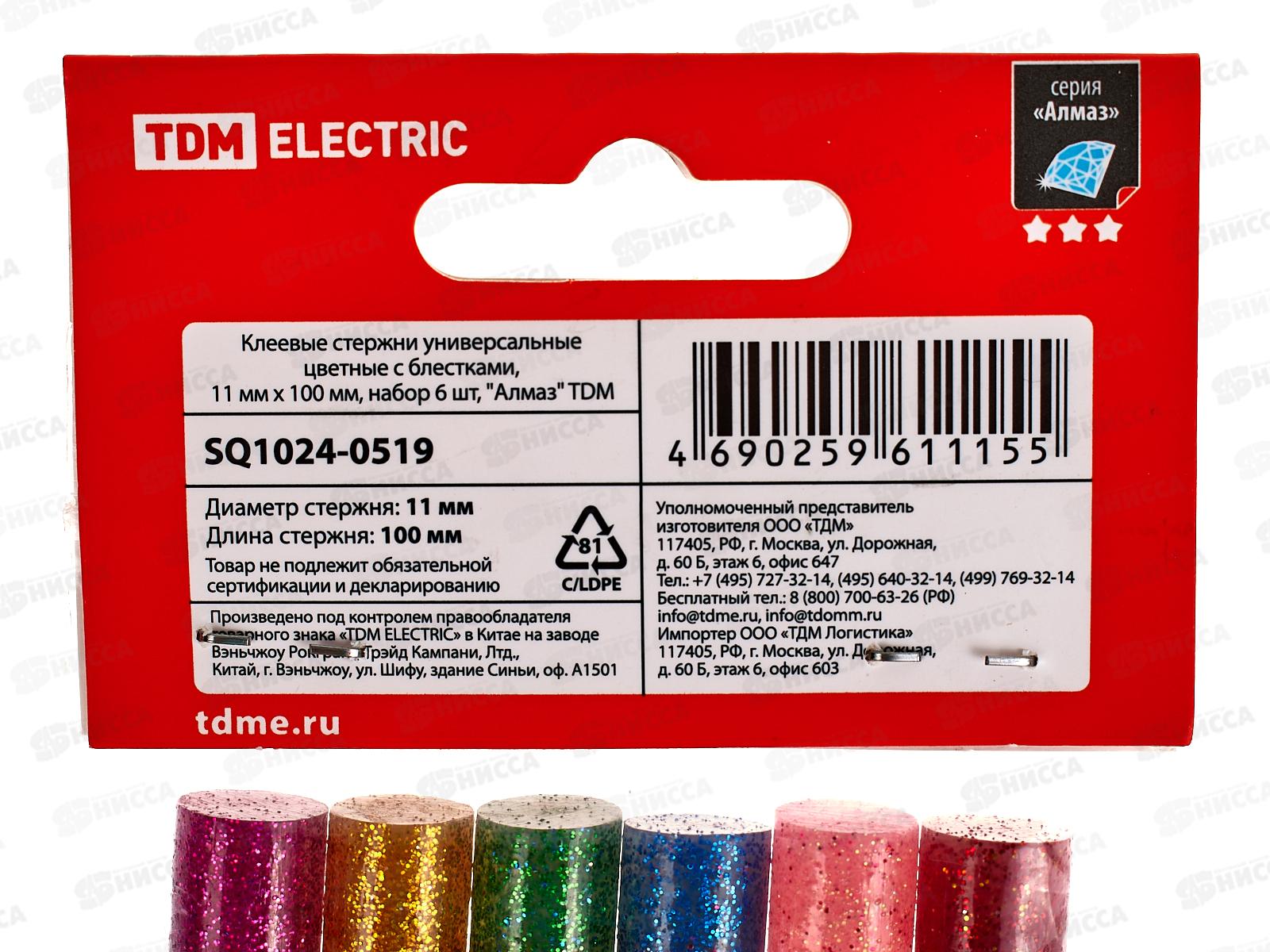 Клеевые стержни TDM 11мм х 100мм, 6шт цветные с блестками, Алмаз 0519 *140