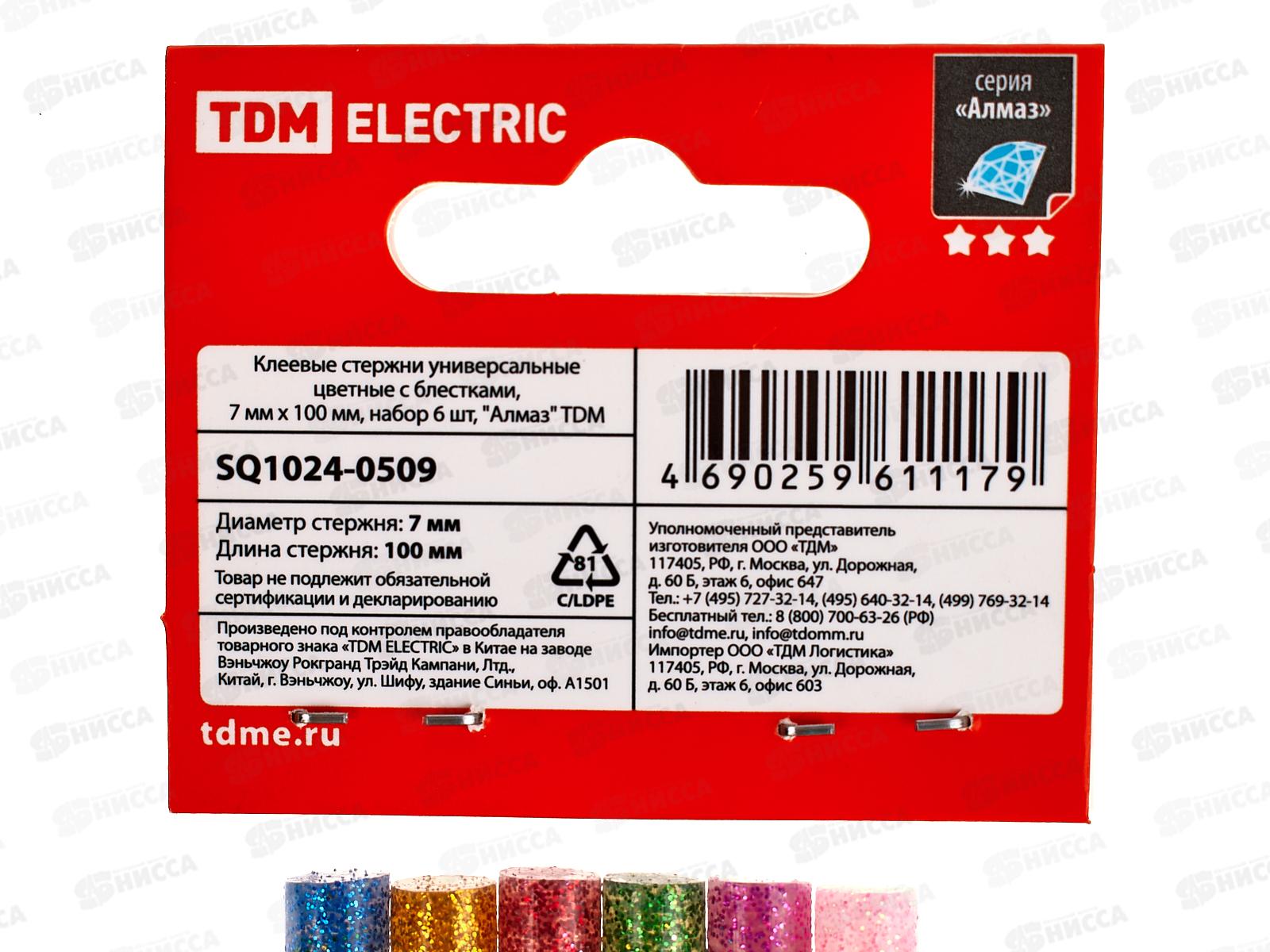 Клеевые стержни TDM 7мм х 100мм, 6шт цветные с блестками, Алмаз 0509 *200