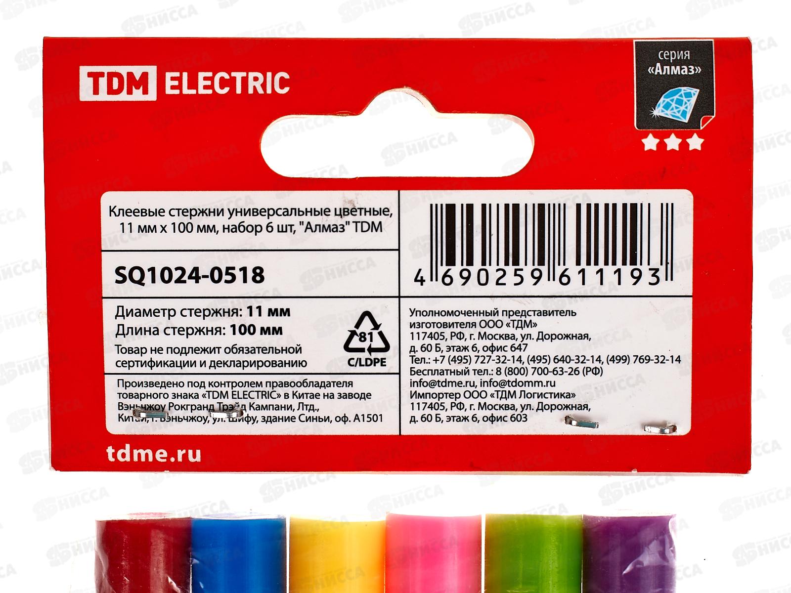 Клеевые стержни TDM 11мм х 100мм, 6шт цветные, Алмаз 0518 *140