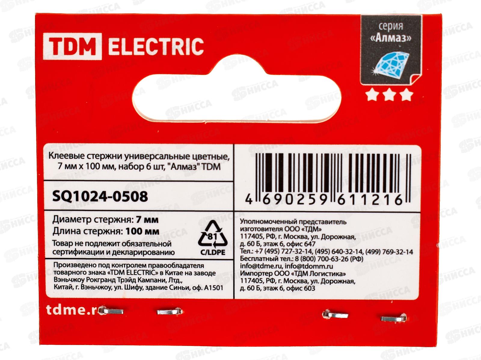 Клеевые стержни TDM 7мм х 100мм, 6шт цветные, Алмаз 0508 *200