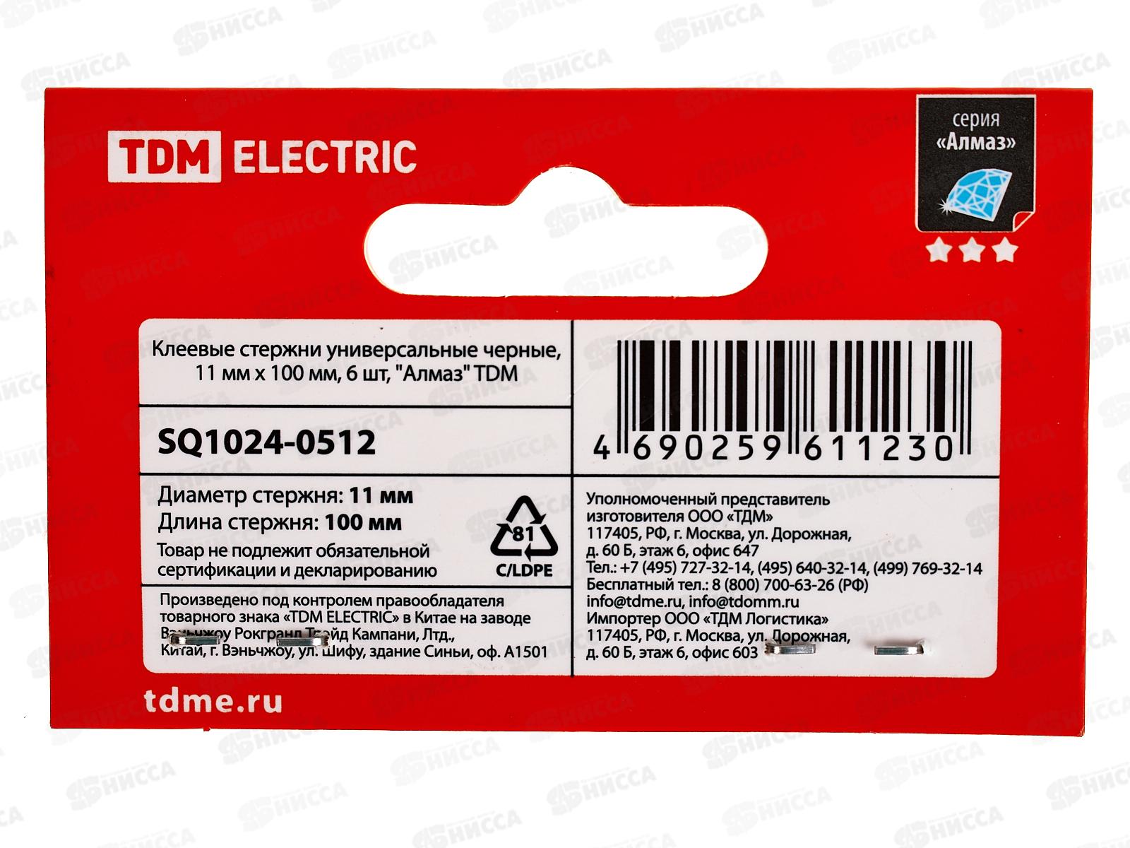 Клеевые стержни TDM 11мм х 100мм, 6шт черные, Алмаз 0512 *140
