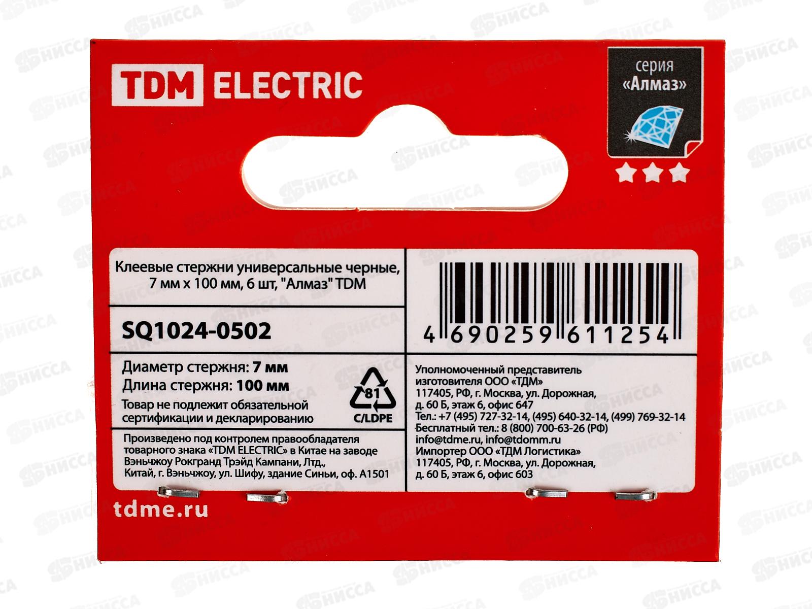 Клеевые стержни TDM 7мм х 100мм, 6шт черные, Алмаз 0502