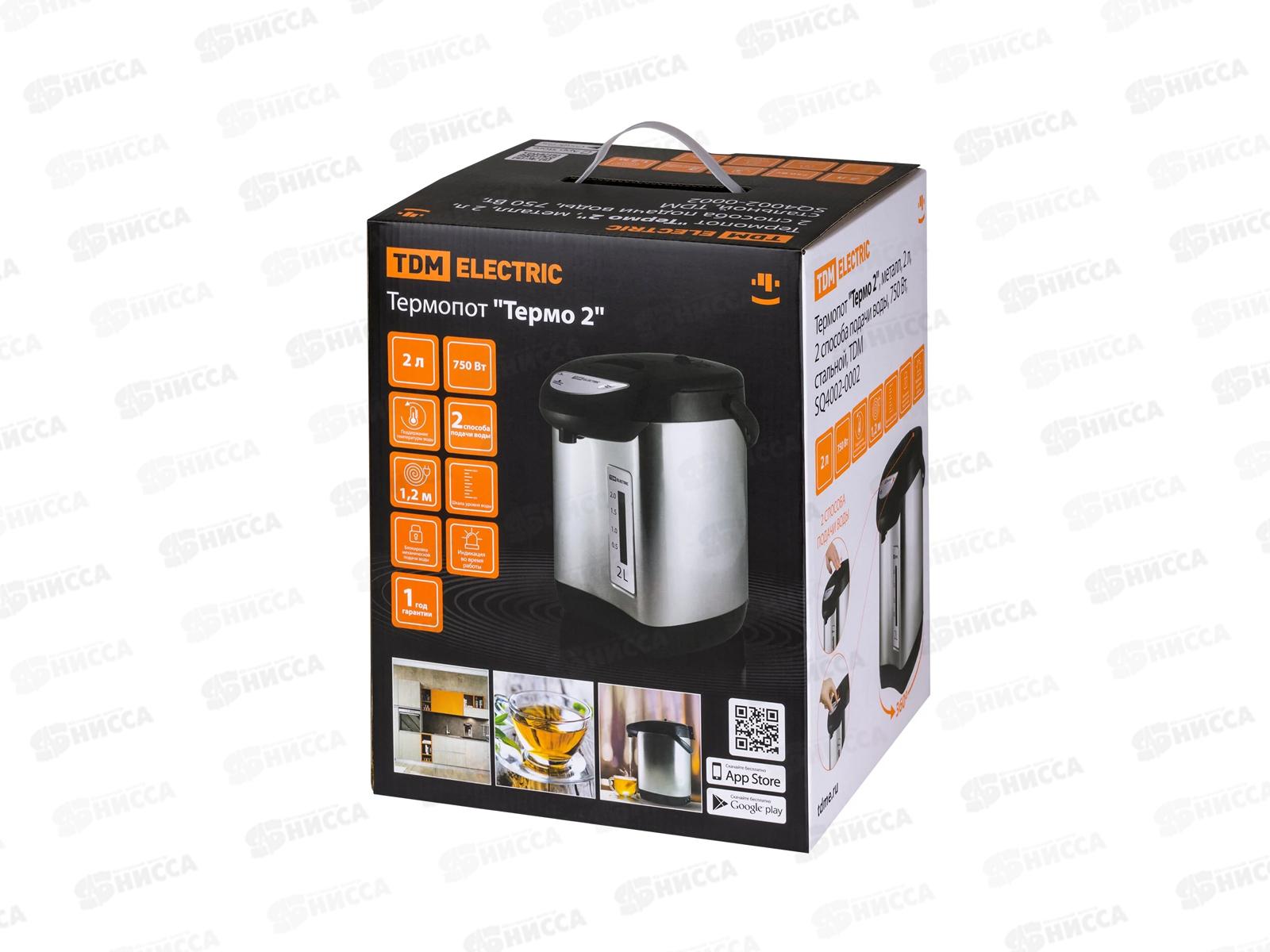 Термопот TDM &quotТермо 2&quot металл, 2л, 750Вт, стальной, 0002