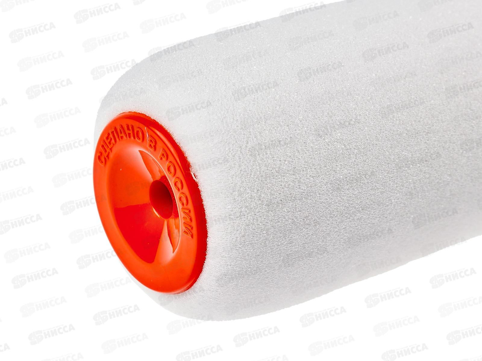 Ролик поролон 240мм 221-0240 *20