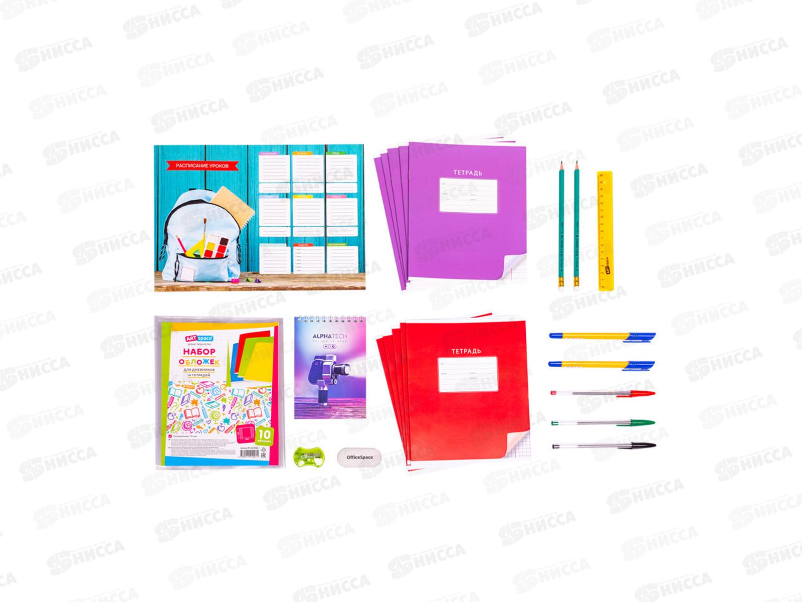 Набор первоклассника ArtSpace 32 предметов , 38223*10