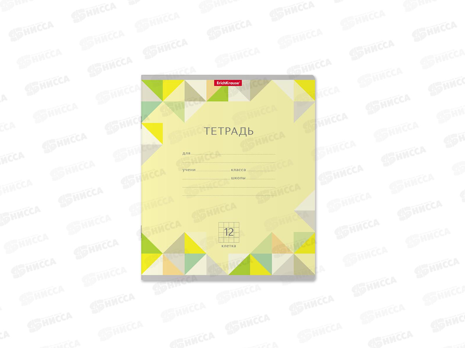 Тетрадь 12листов клетка ПОЛИ Optima Rhombs асс. 48806 *10/280