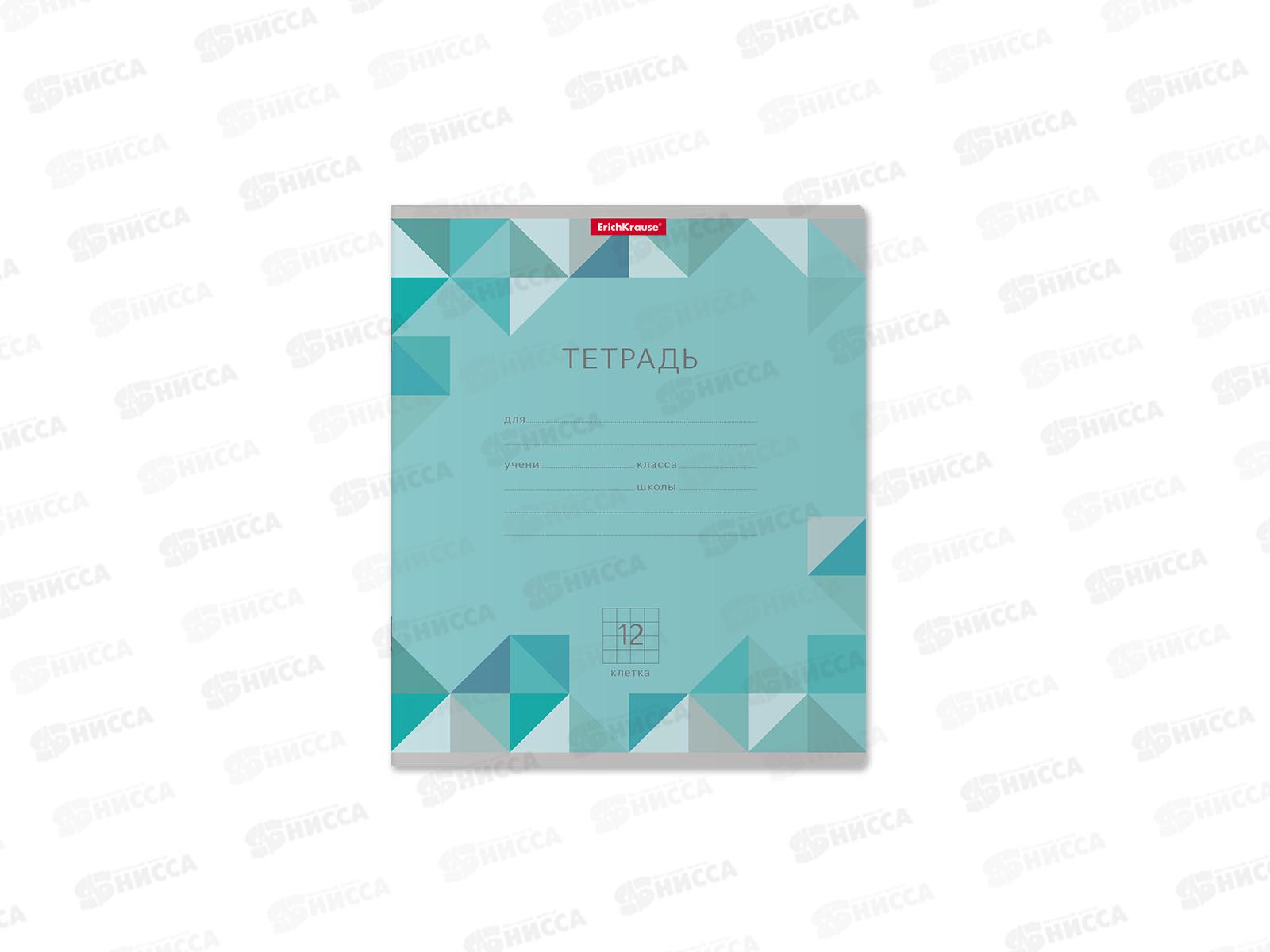 Тетрадь 12листов клетка ПОЛИ Optima Rhombs асс. 48806 *10/280