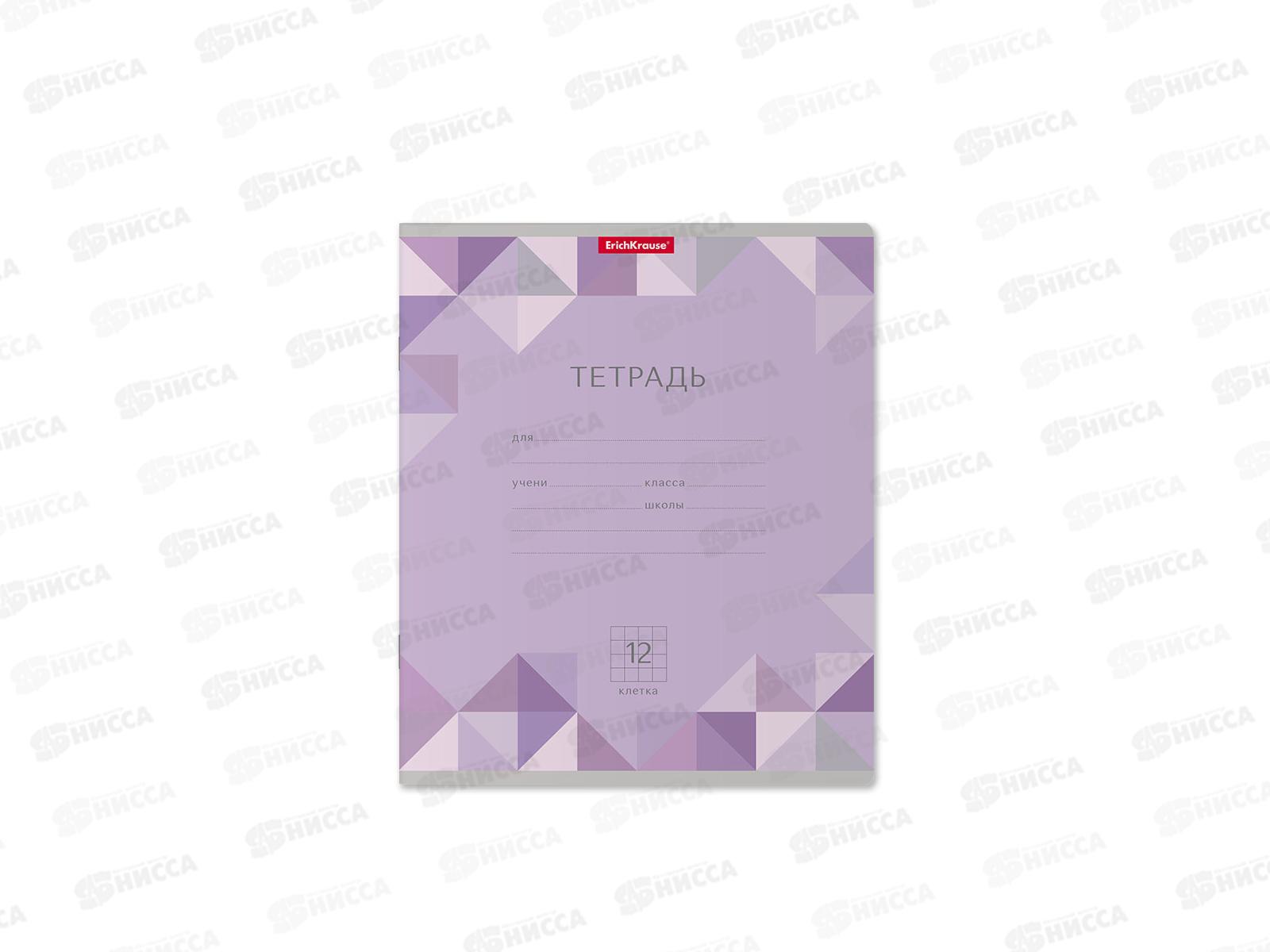 Тетрадь 12листов клетка ПОЛИ Optima Rhombs асс. 48806 *10/280