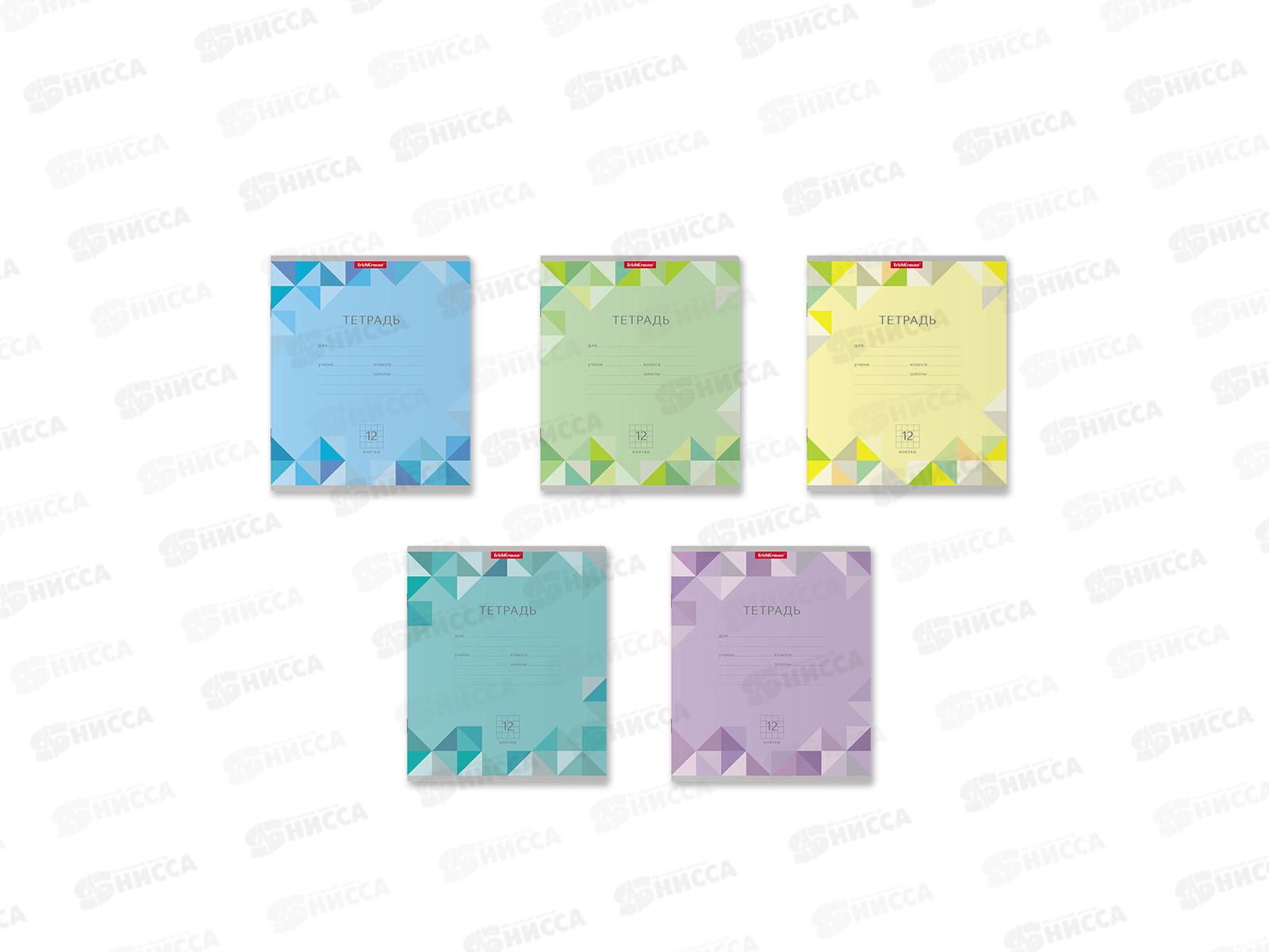 Тетрадь 12листов клетка ПОЛИ Optima Rhombs асс. 48806 *10/280