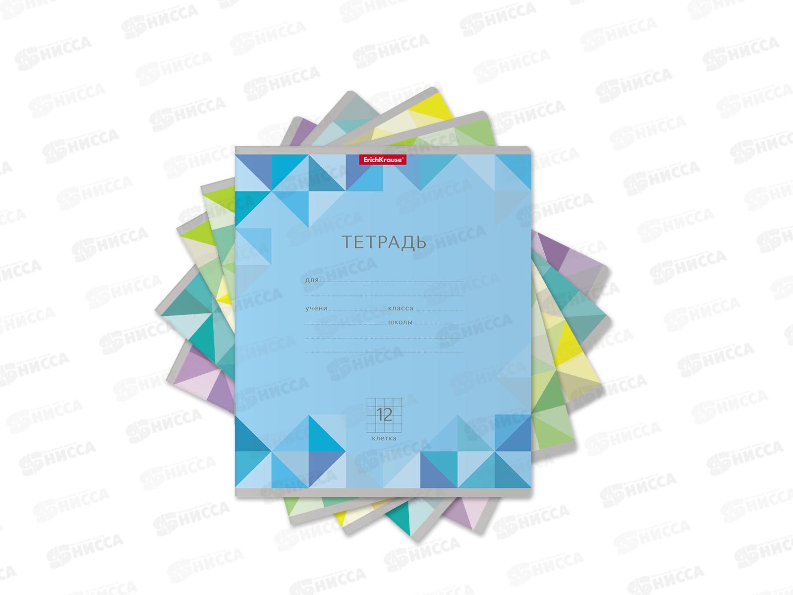 Тетрадь 12листов клетка ПОЛИ Optima Rhombs асс. 48806 *10/280