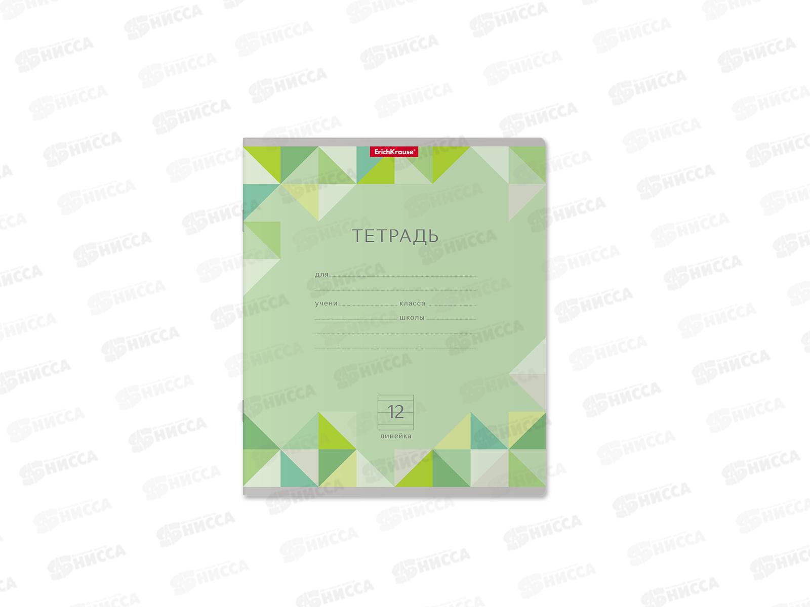 Тетрадь 12листов линия ПОЛИ Optima Rhombs асс. 48807 *10/280