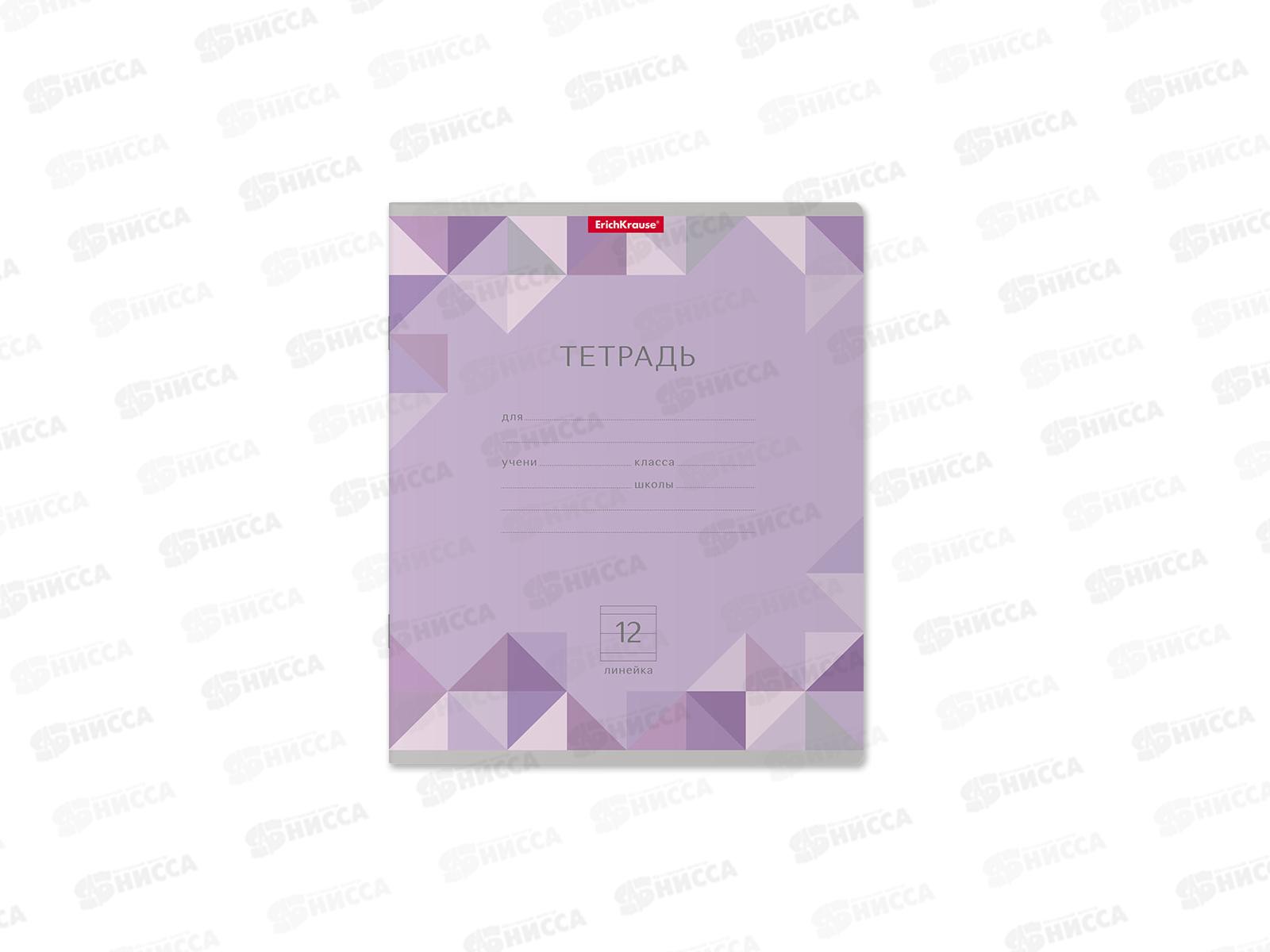 Тетрадь 12листов линия ПОЛИ Optima Rhombs асс. 48807 *10/280