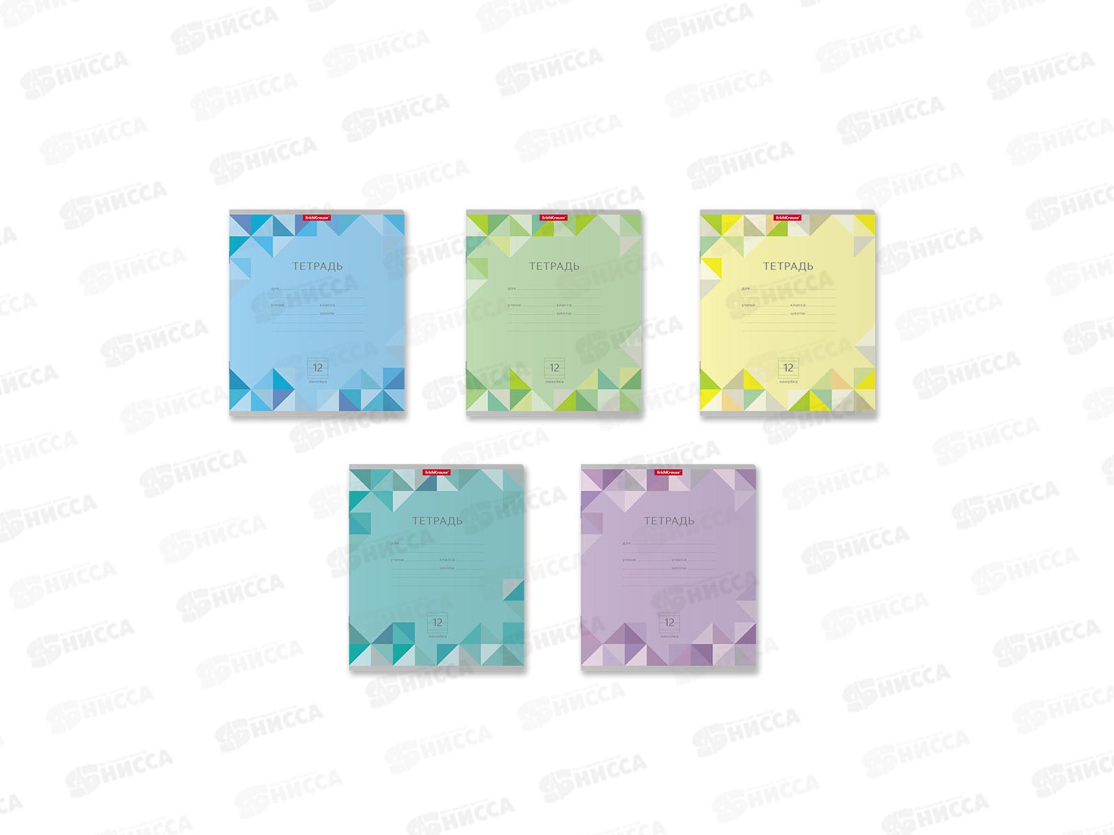 Тетрадь 12листов линия ПОЛИ Optima Rhombs асс. 48807 *10/280