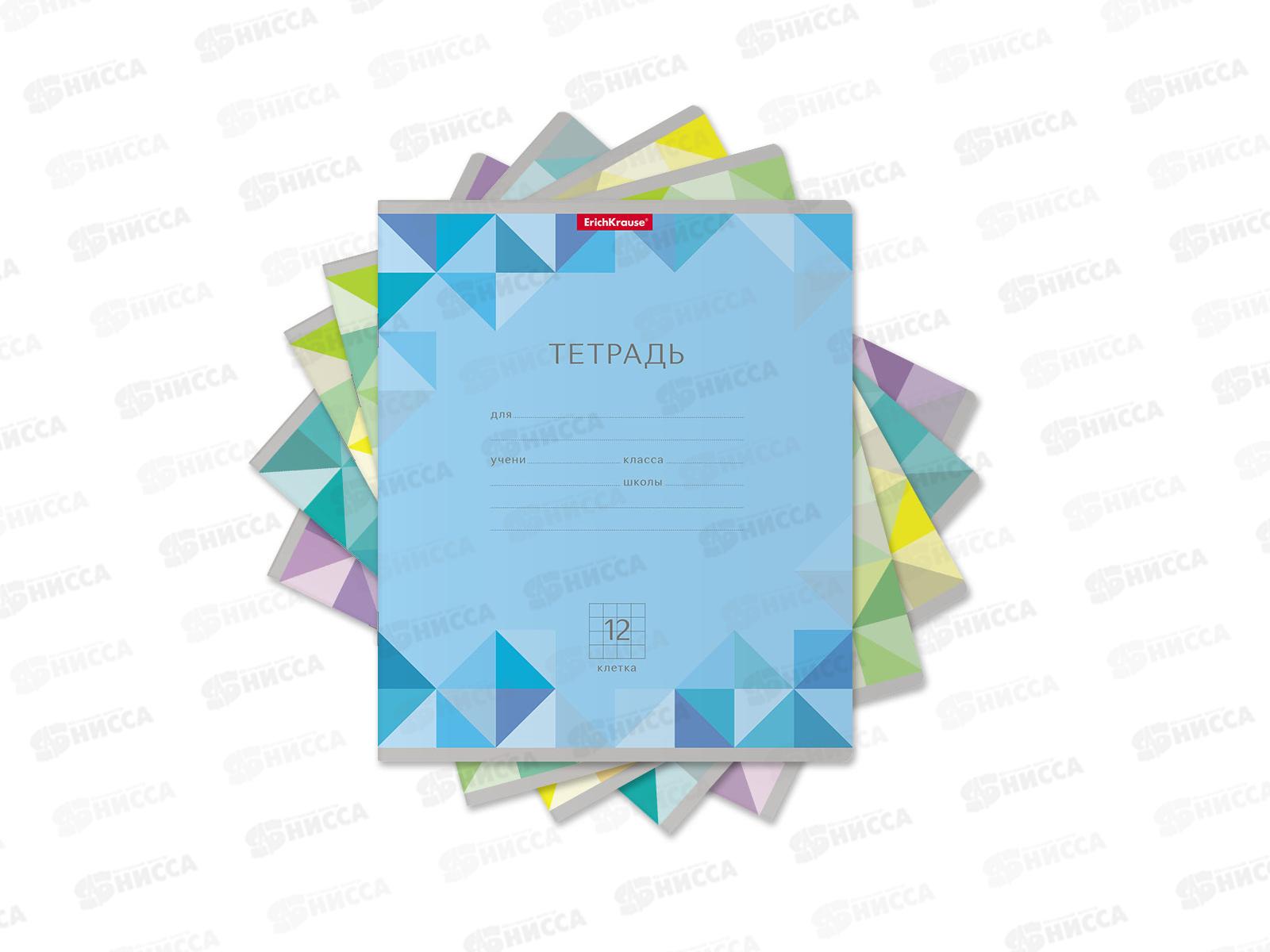 Тетрадь 12листов линия ПОЛИ Optima Rhombs асс. 48807 *10/280