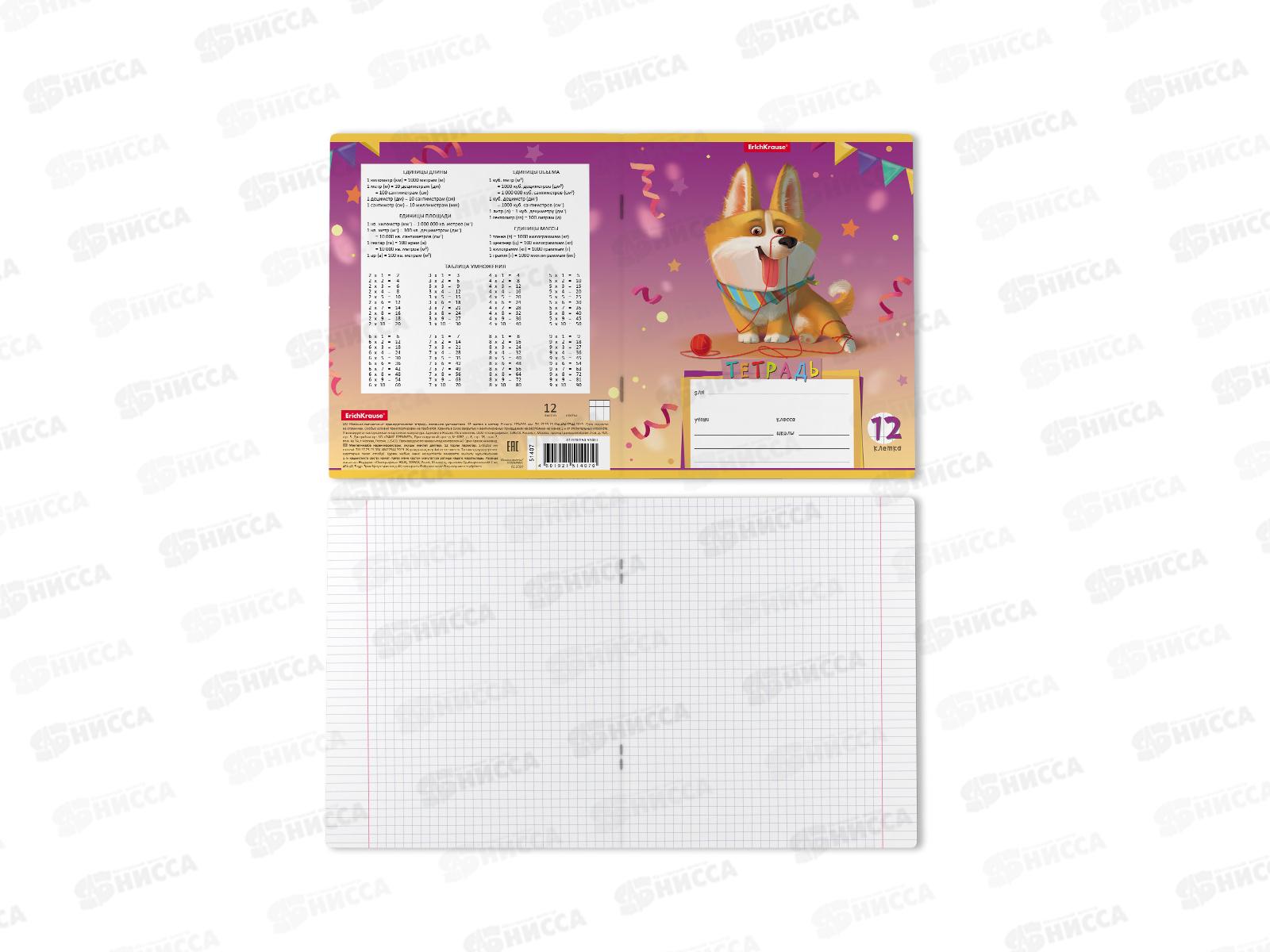 Тетрадь 12листов клетка ПОЛИ Корги 51407  *10/280