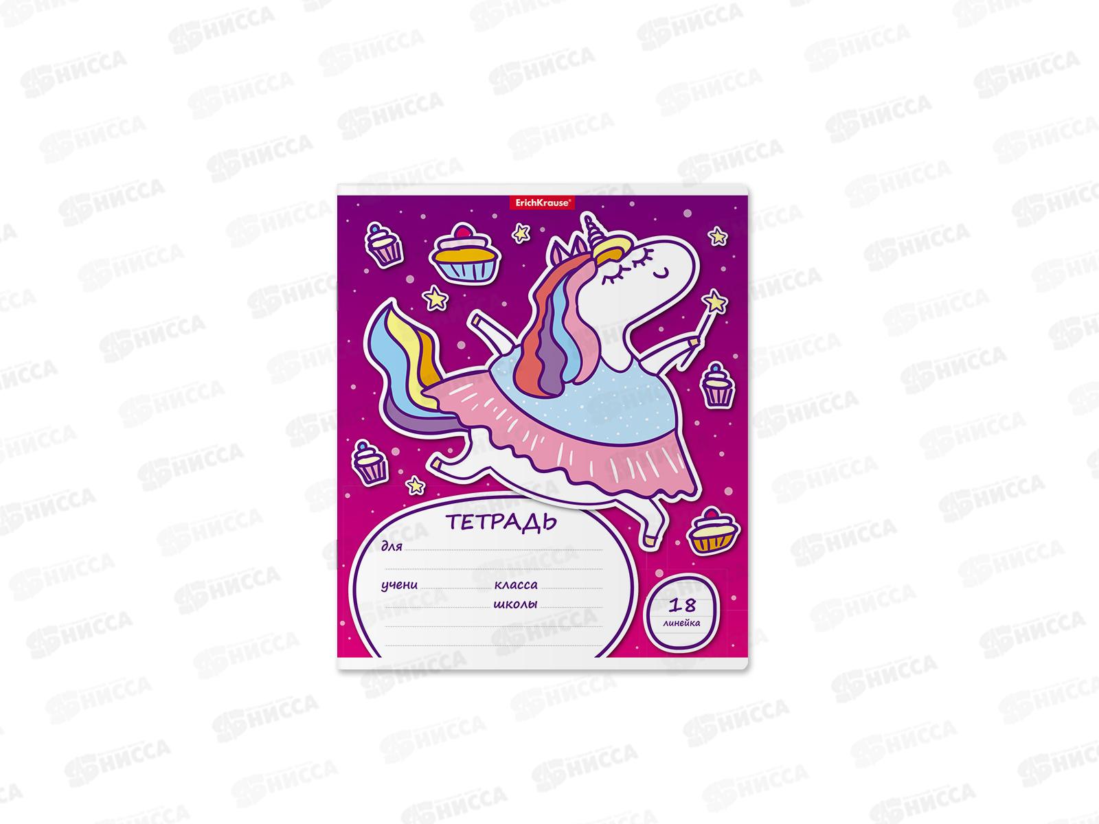 Тетрадь 18листов линия  ПОЛИ Единорожка 51418  *10/200