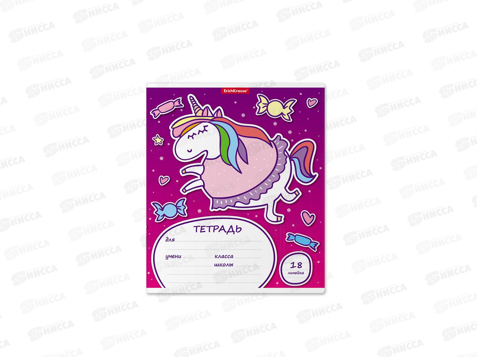 Тетрадь 18листов линия  ПОЛИ Единорожка 51418  *10/200