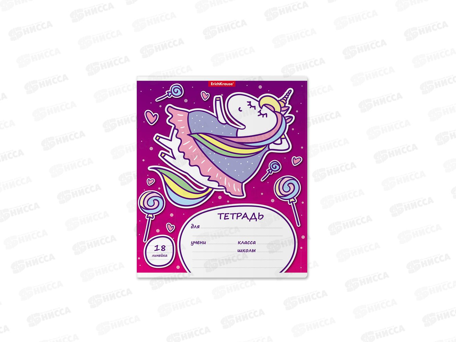 Тетрадь 18листов линия  ПОЛИ Единорожка 51418  *10/200