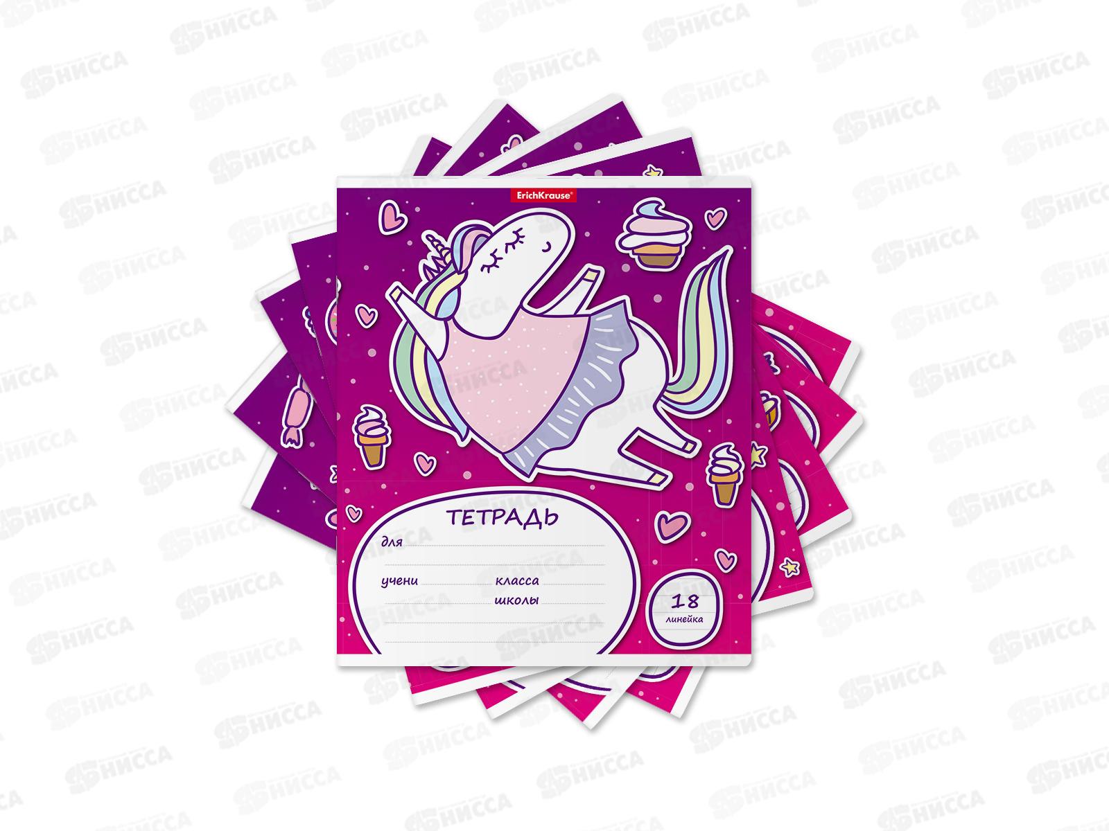 Тетрадь 18листов линия  ПОЛИ Единорожка 51418  *10/200