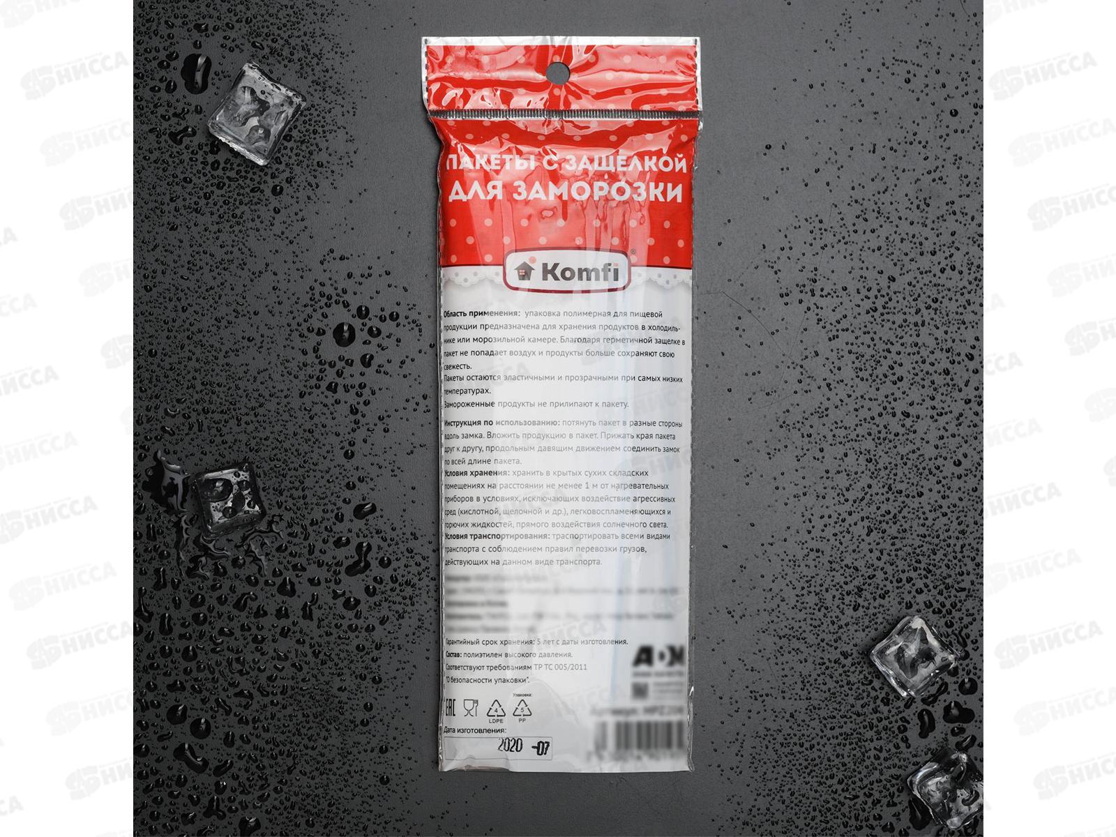 ПАКЕТЫ Komfi  для заморозки с защелкой 18*25см по 25шт в п/п *100