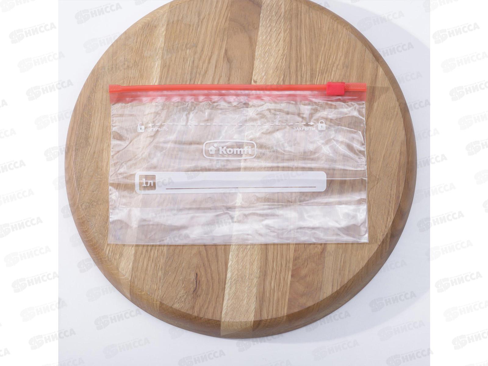 ПАКЕТЫ Komfi с safe-защелкой 1л M15шт в наборе *25