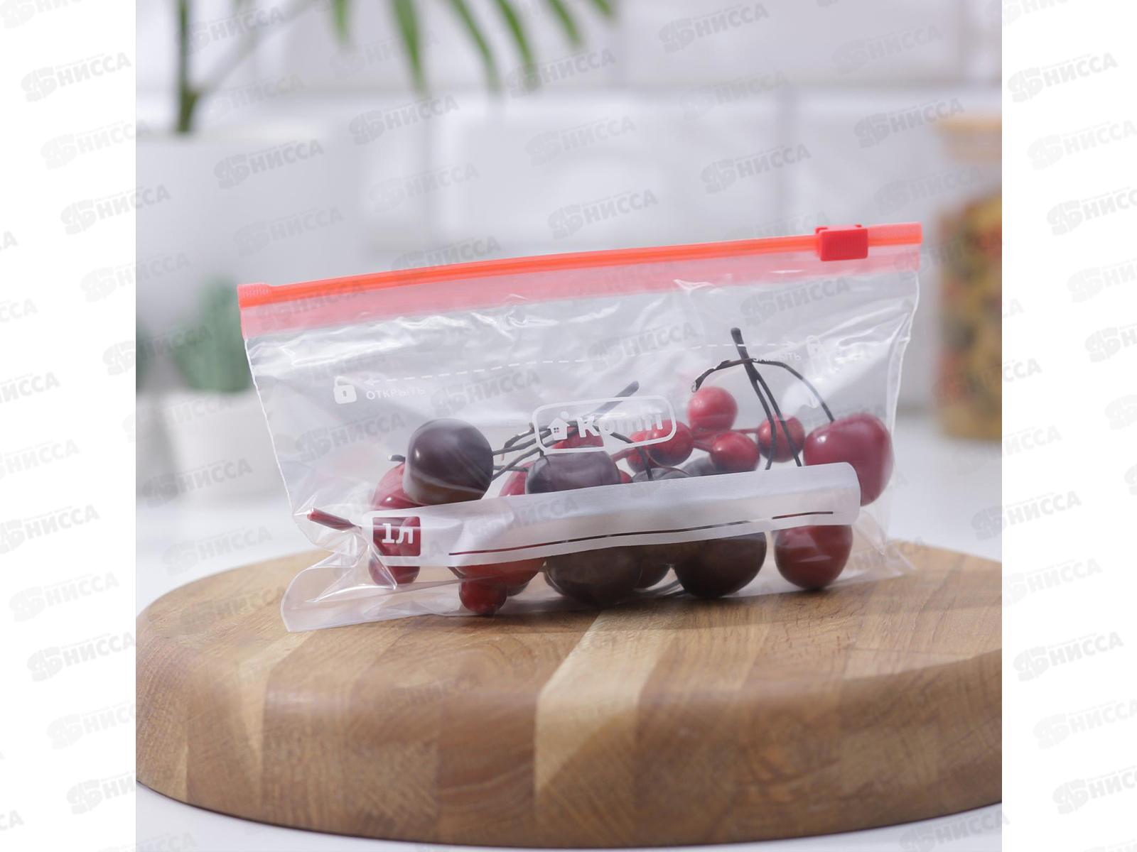 ПАКЕТЫ Komfi с safe-защелкой 1л M15шт в наборе *25