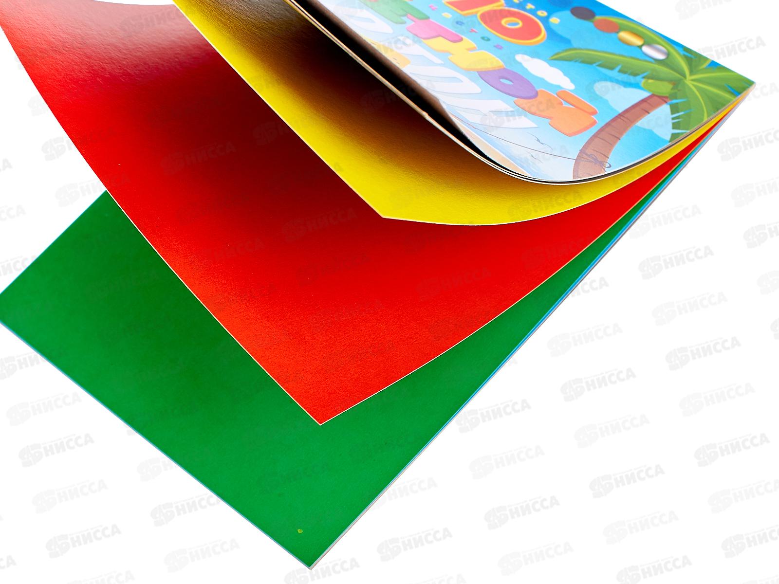 Цветной картон  ПП А5 10листов Арбузы в гамаке (10-8928) КБС, (8цветов+золото+серебро) *30