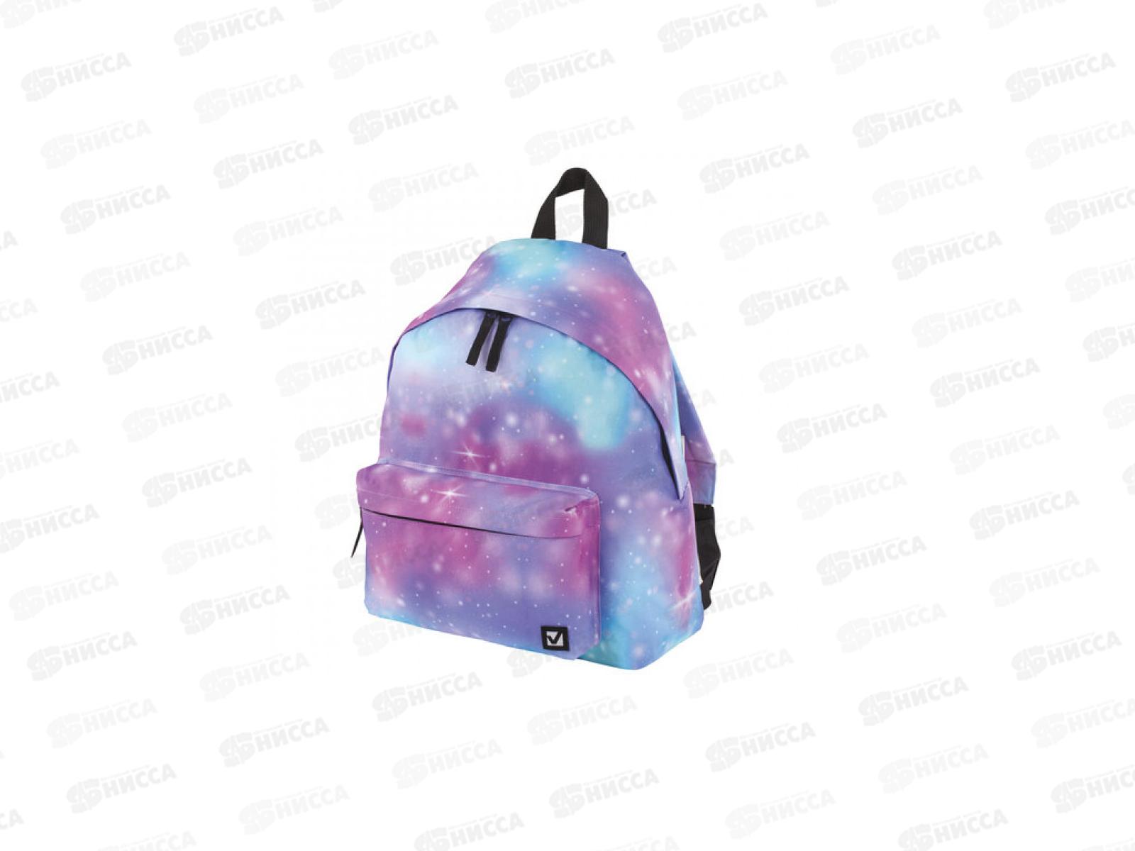 Рюкзак BRAU универсальный Galaxy, 41*32*14см, 229879